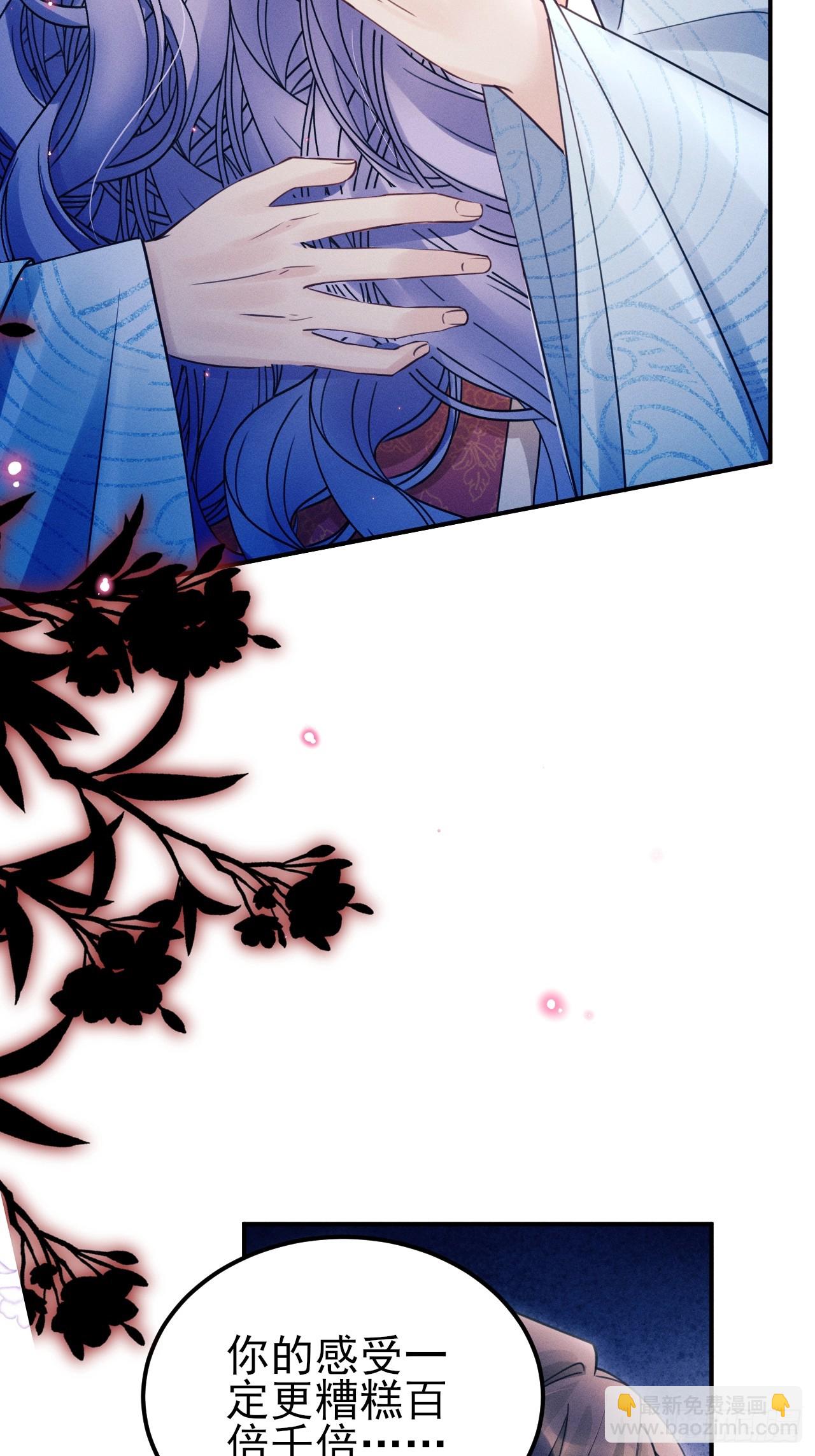 172.改变计划(1/2)-第180话