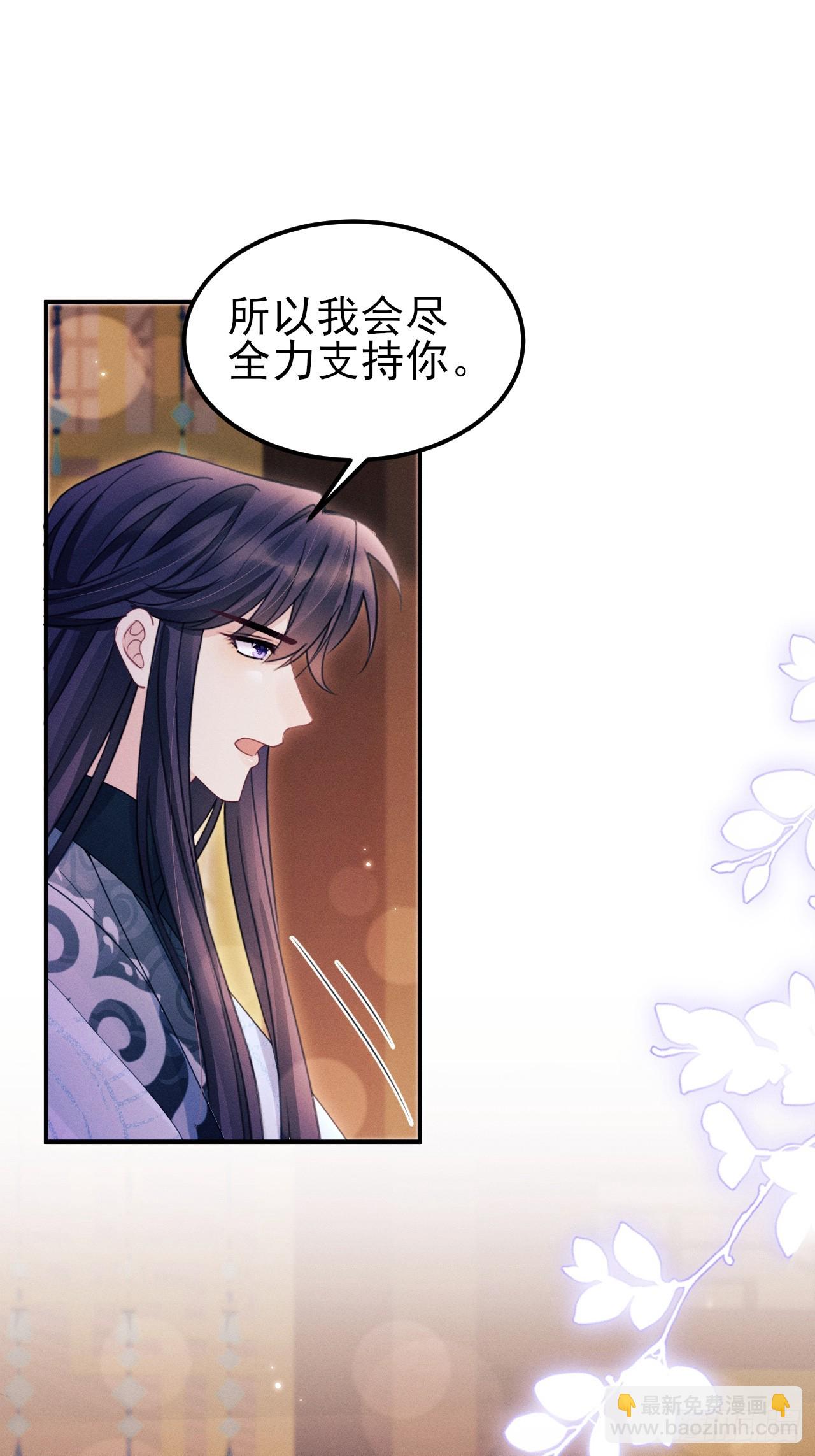 172.改变计划(1/2)-第180话