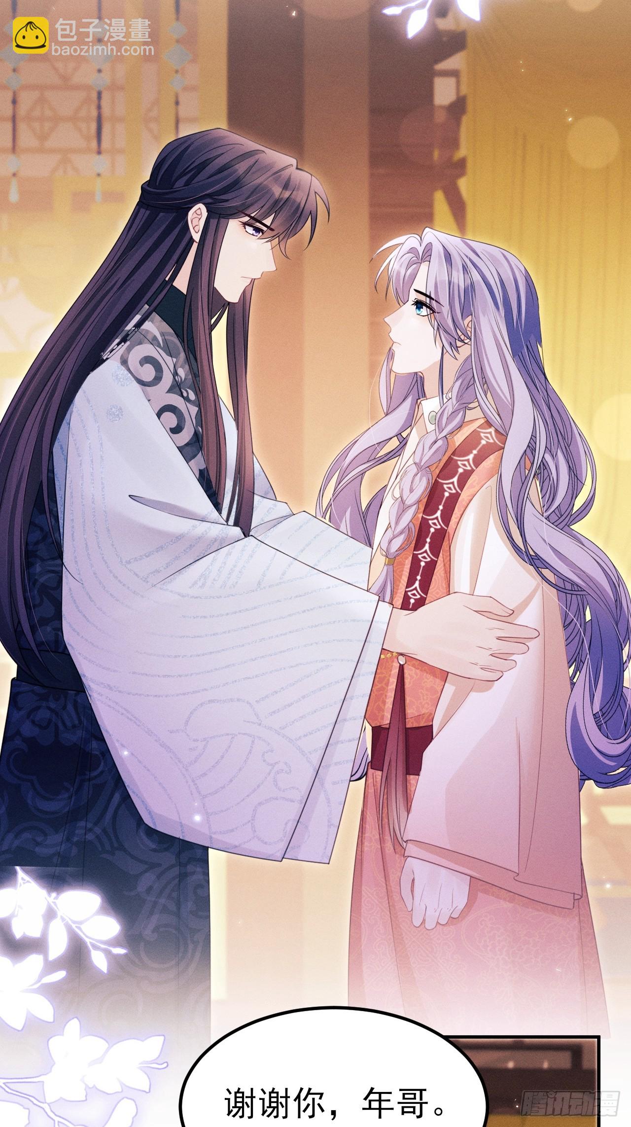 172.改变计划(1/2)-第180话