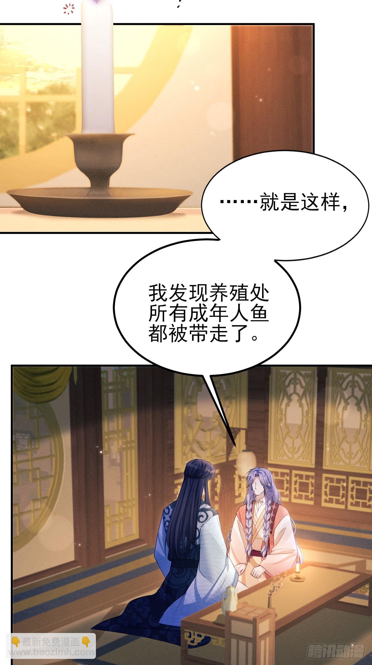 172.改变计划(1/2)-第180话