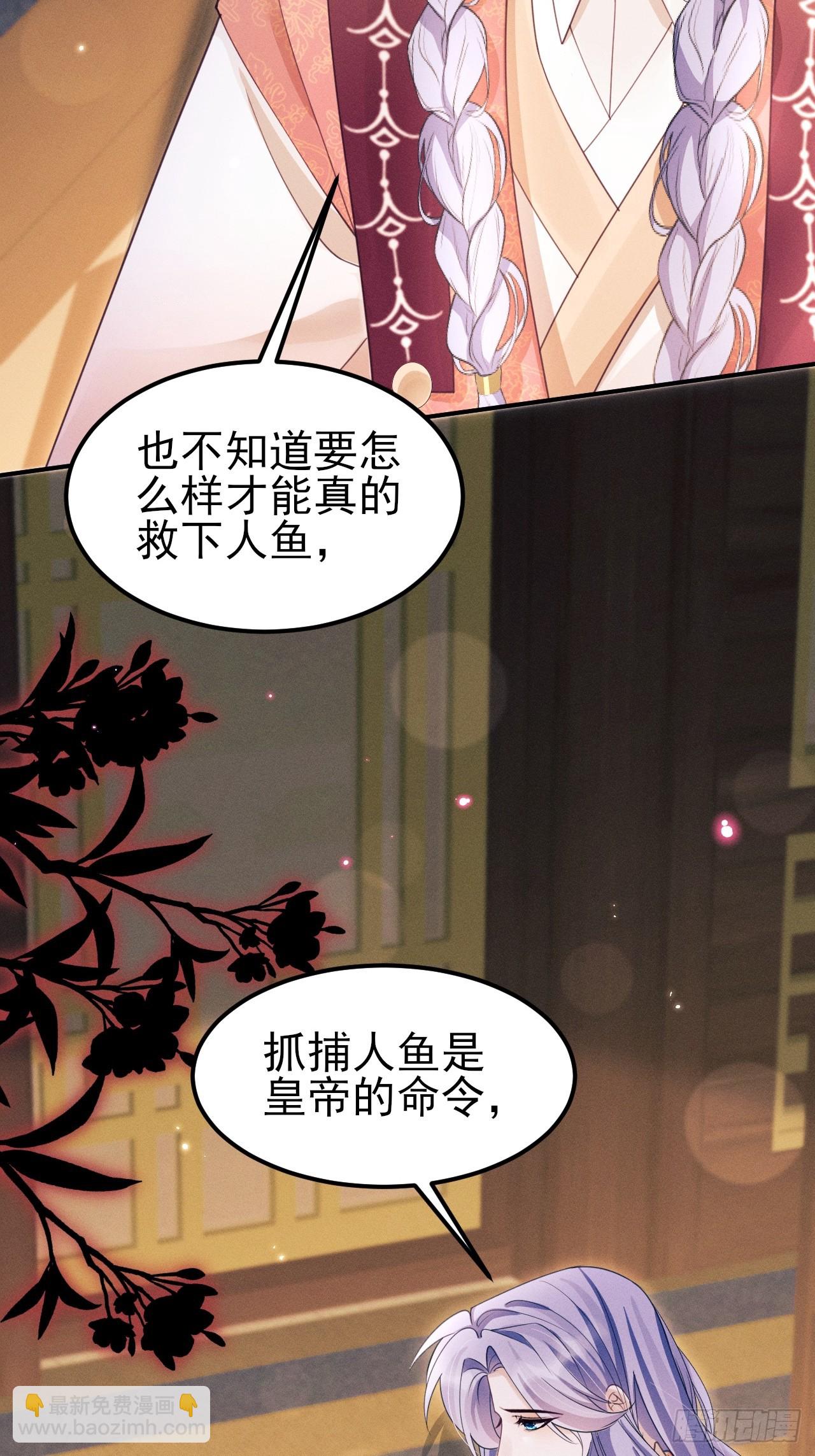 172.改变计划(1/2)-第180话