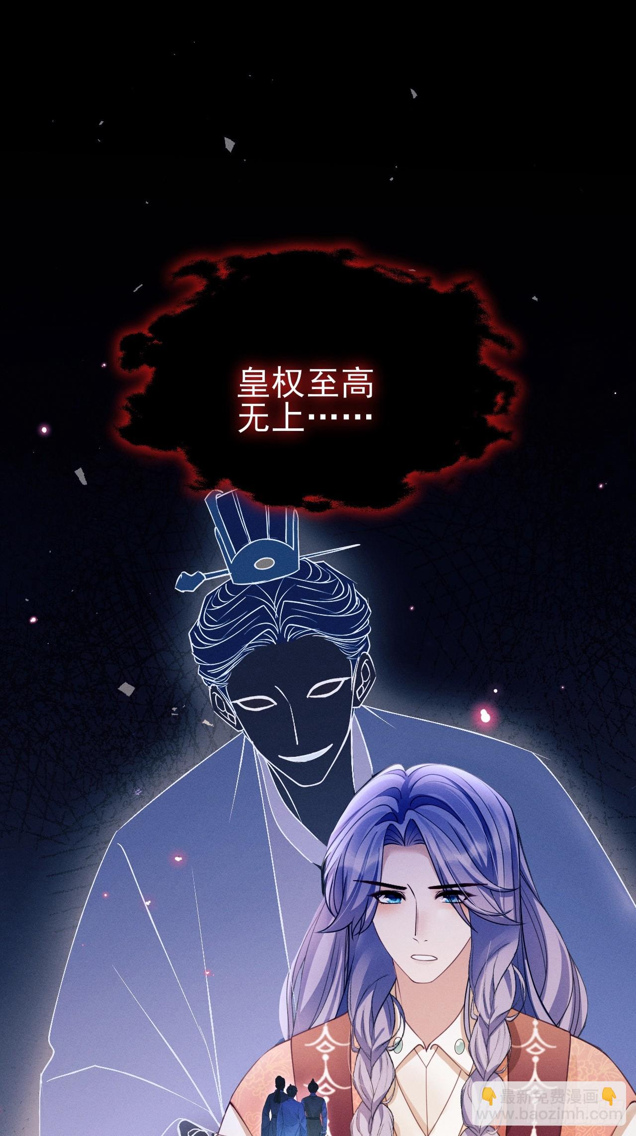 172.改变计划(1/2)-第180话