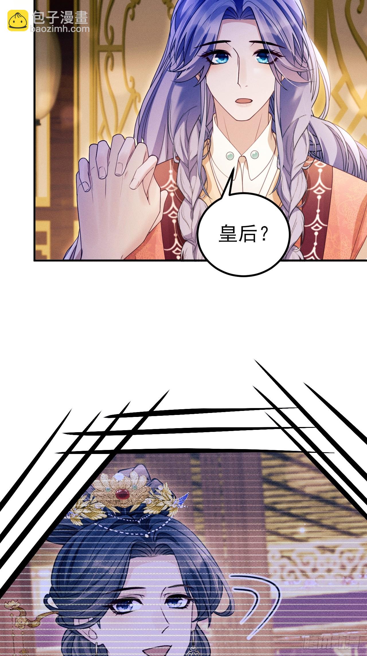 172.改变计划(1/2)-第180话