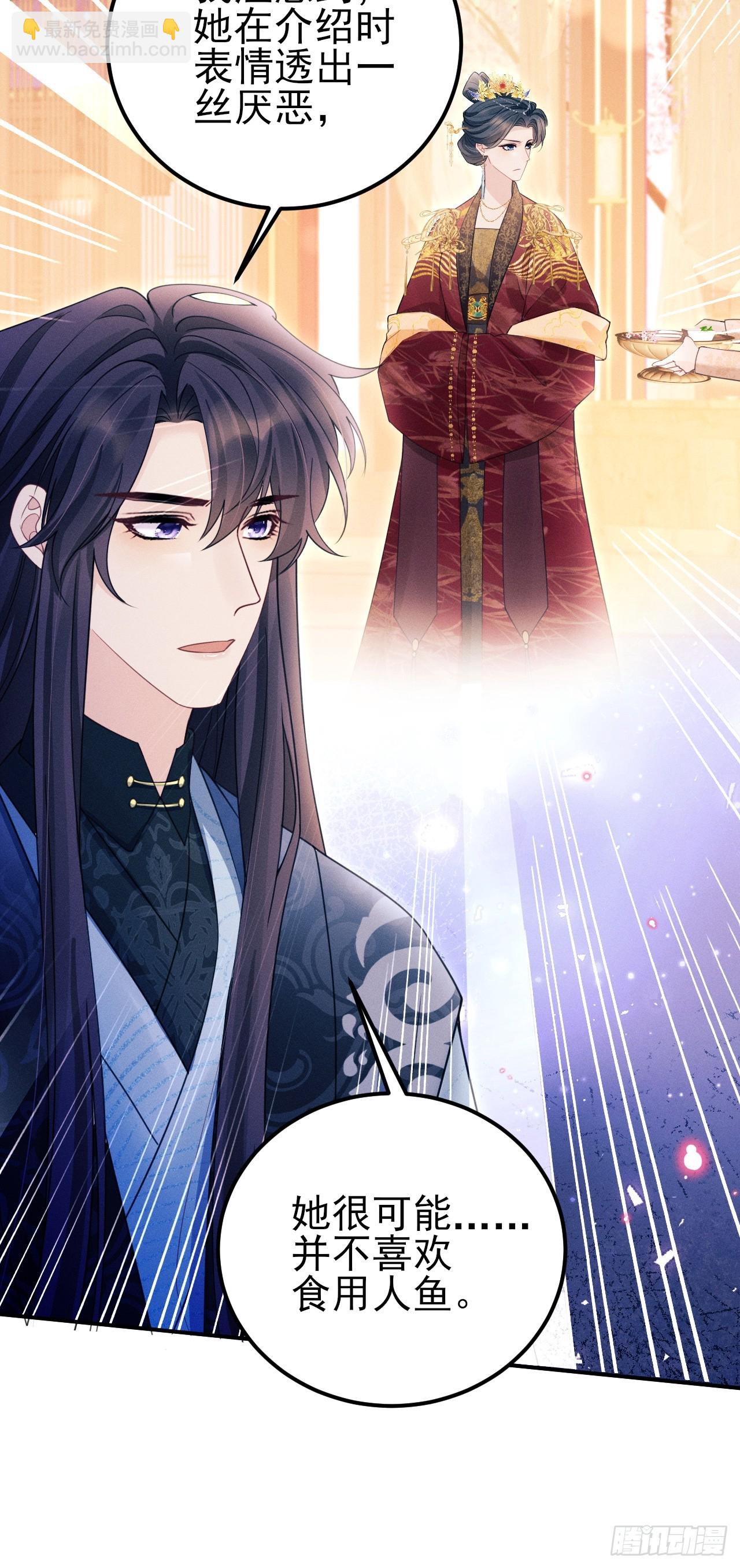 172.改变计划(1/2)-第180话