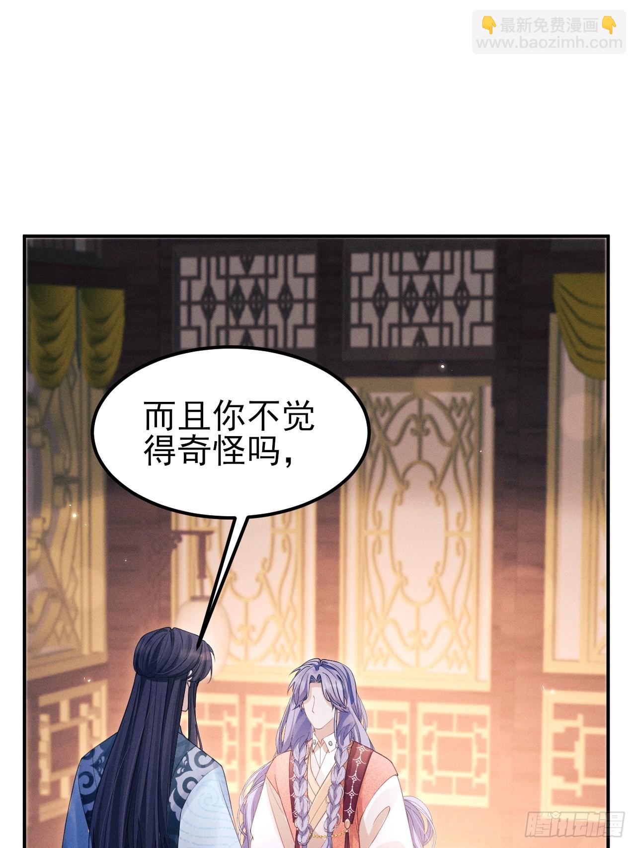 172.改变计划(1/2)-第180话