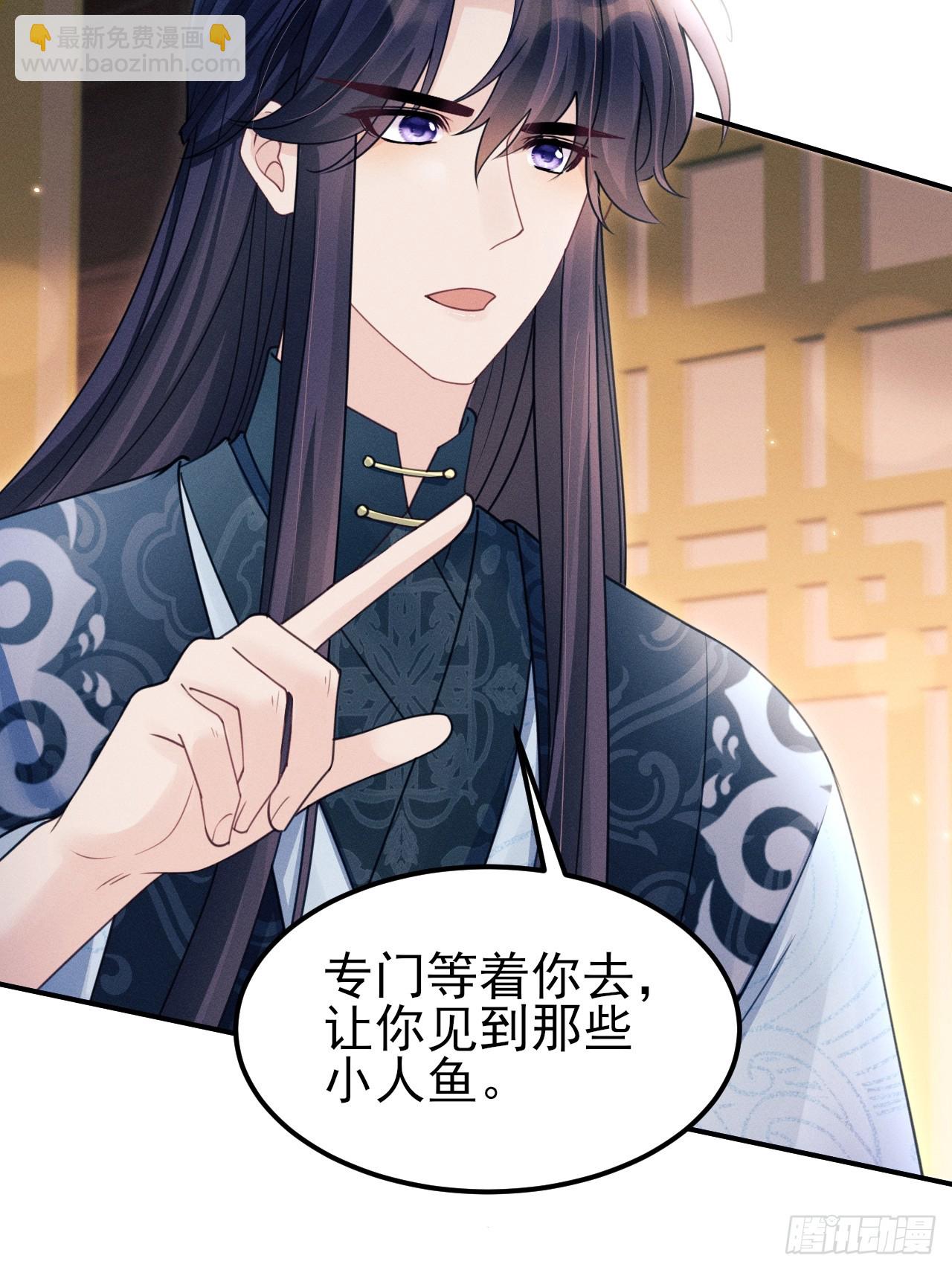 172.改变计划(1/2)-第180话