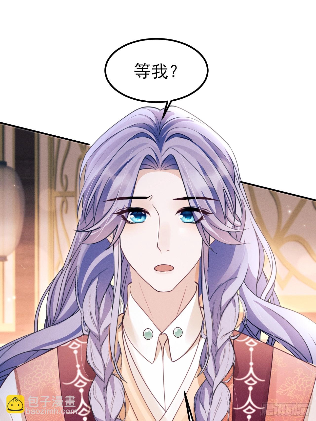 172.改变计划(1/2)-第180话