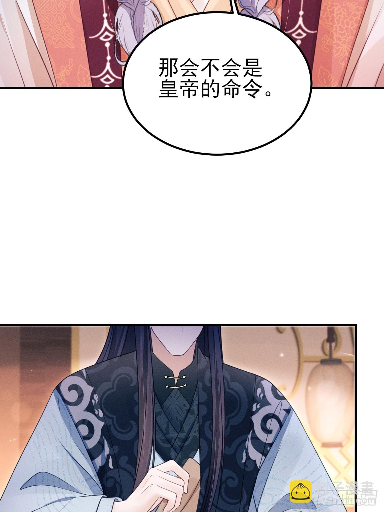 172.改变计划(1/2)-第180话