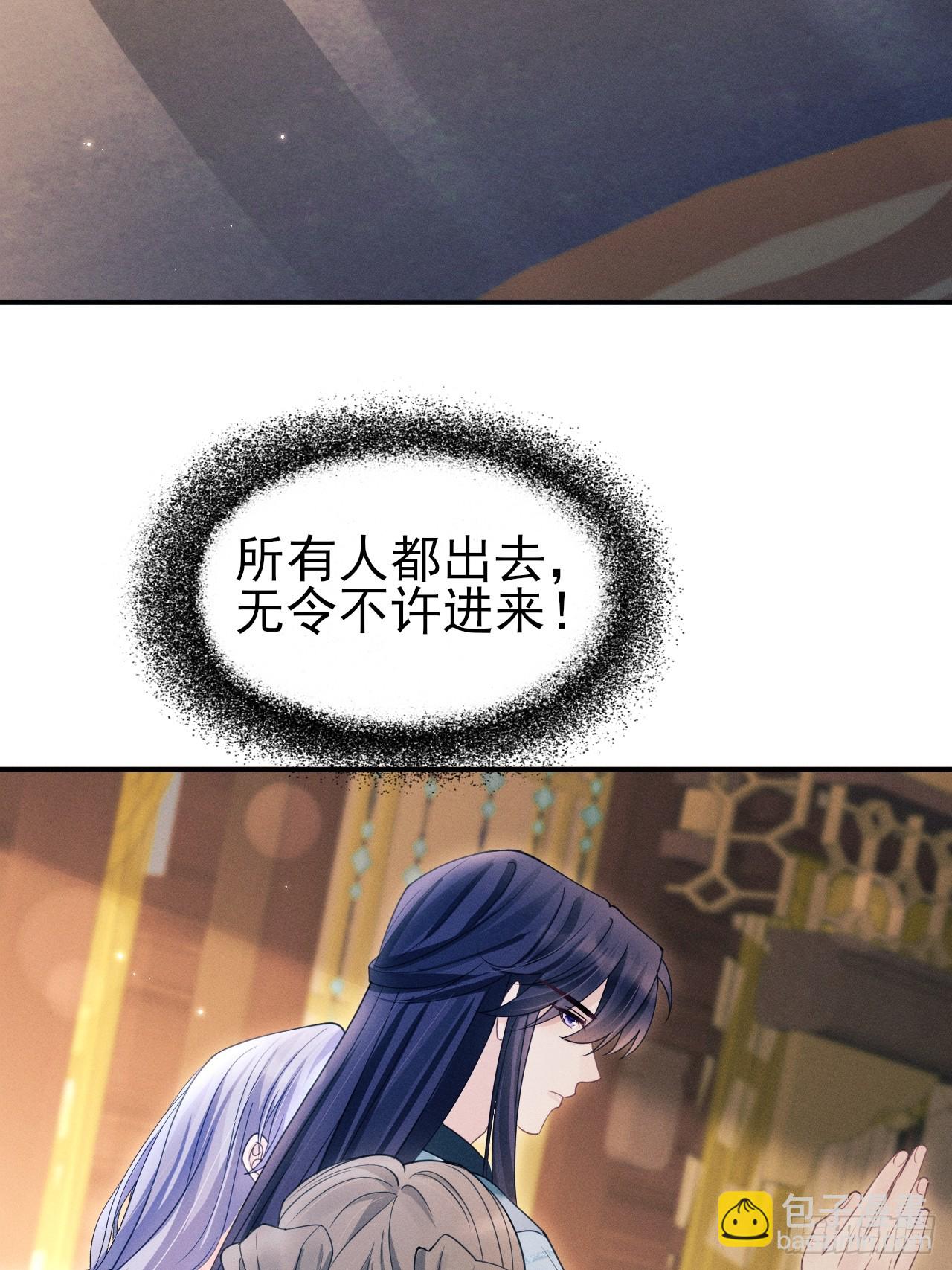 172.改变计划(1/2)-第180话