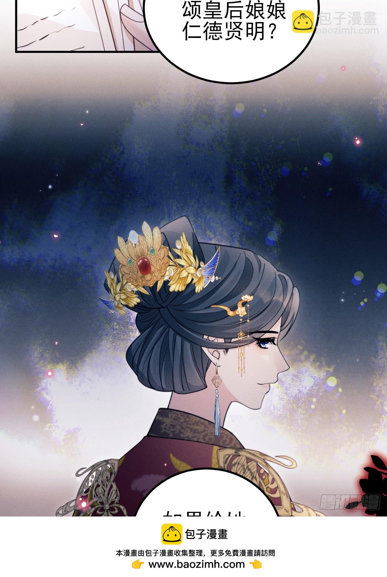 172.改变计划(1/2)-第180话