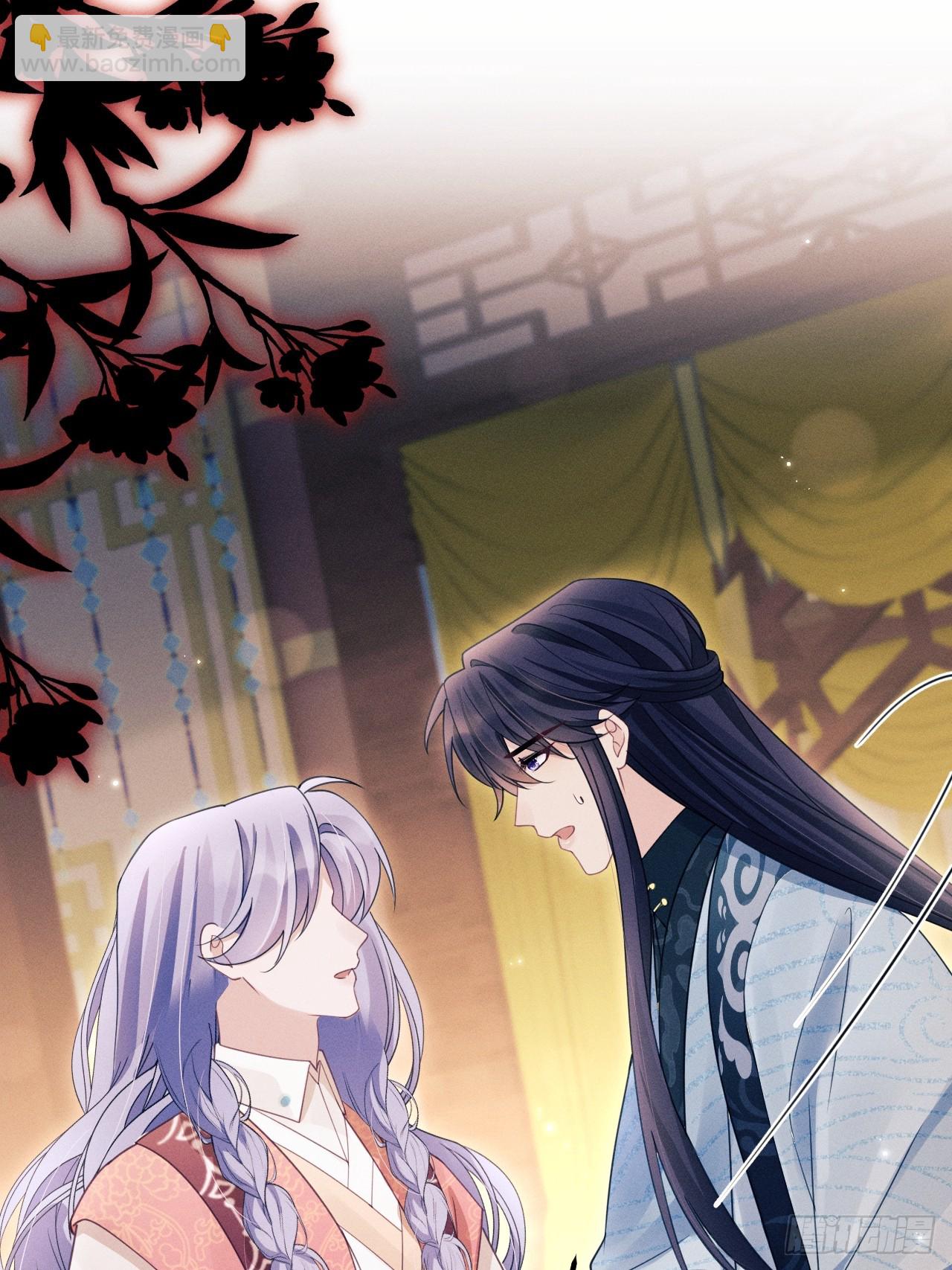 172.改变计划(1/2)-第180话