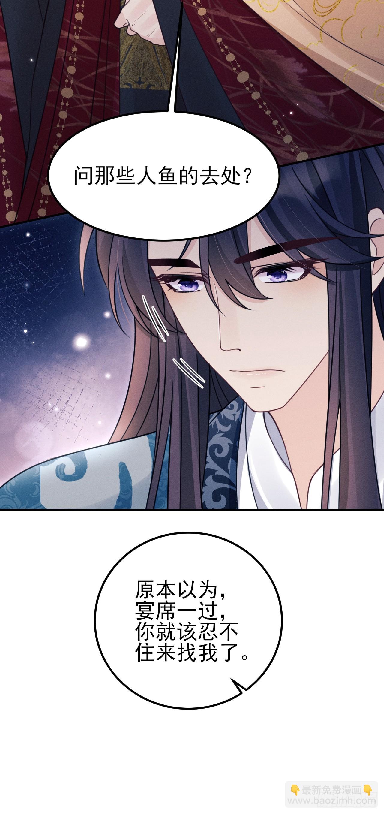 173.你真的是景王吗？(1/2)-第182话