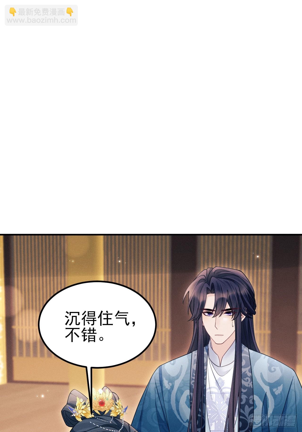 173.你真的是景王吗？(1/2)-第182话