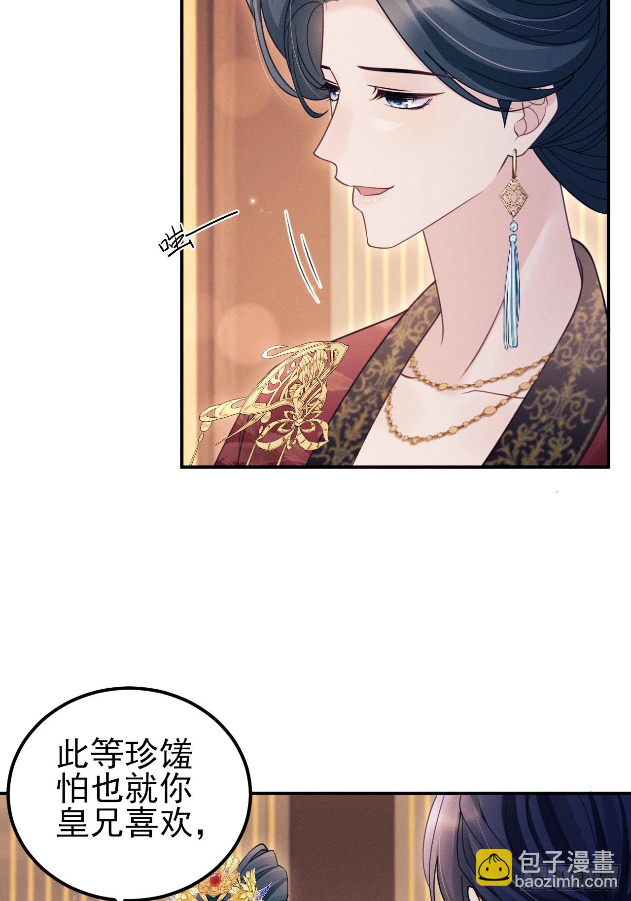 173.你真的是景王吗？(1/2)-第182话