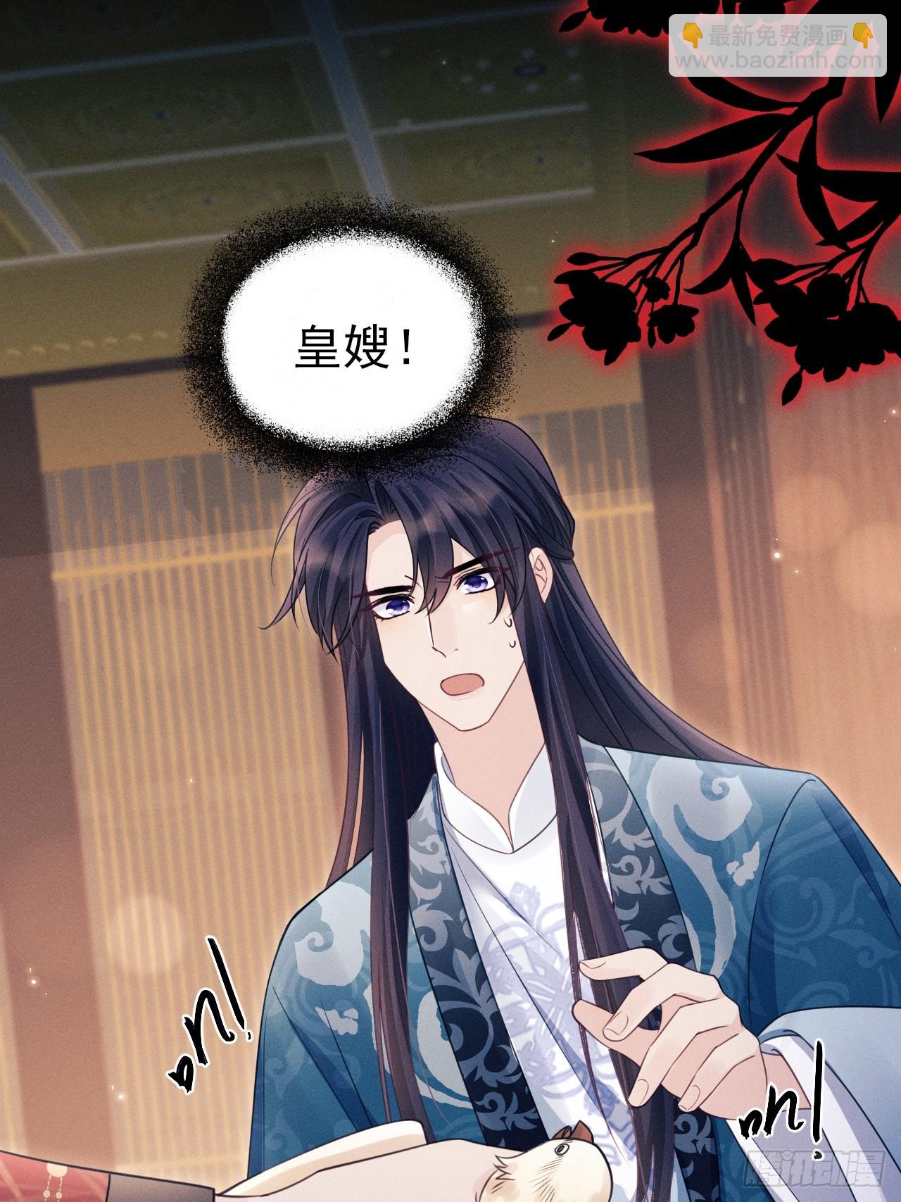 173.你真的是景王吗？(1/2)-第182话