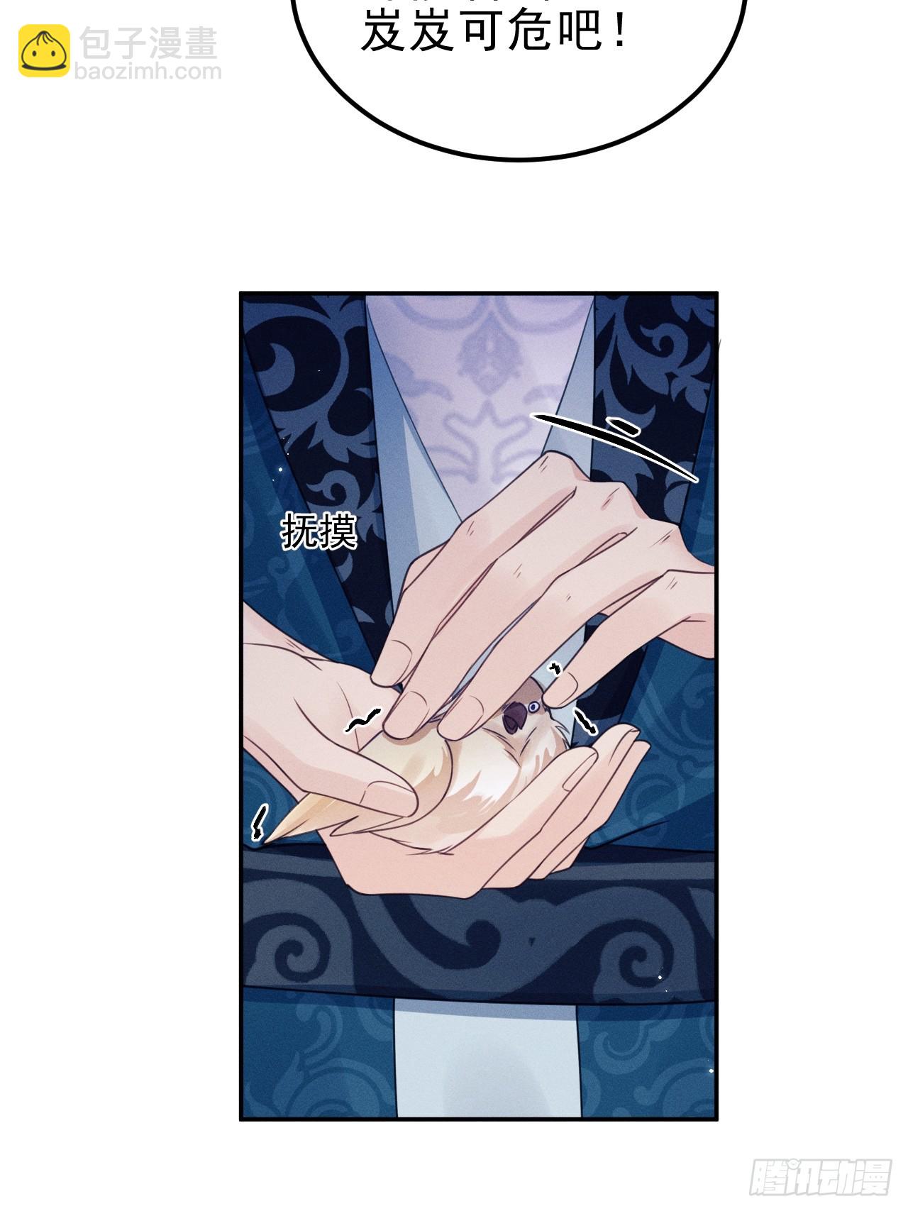 173.你真的是景王吗？(1/2)-第182话