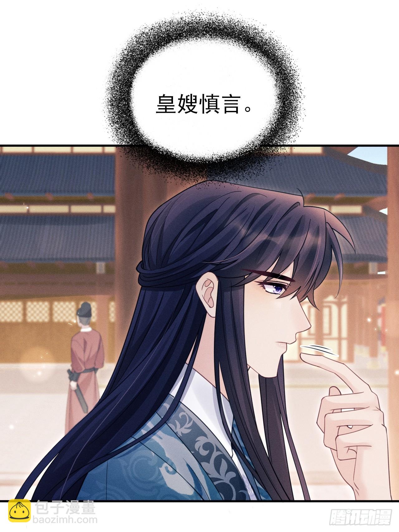 173.你真的是景王吗？(1/2)-第182话