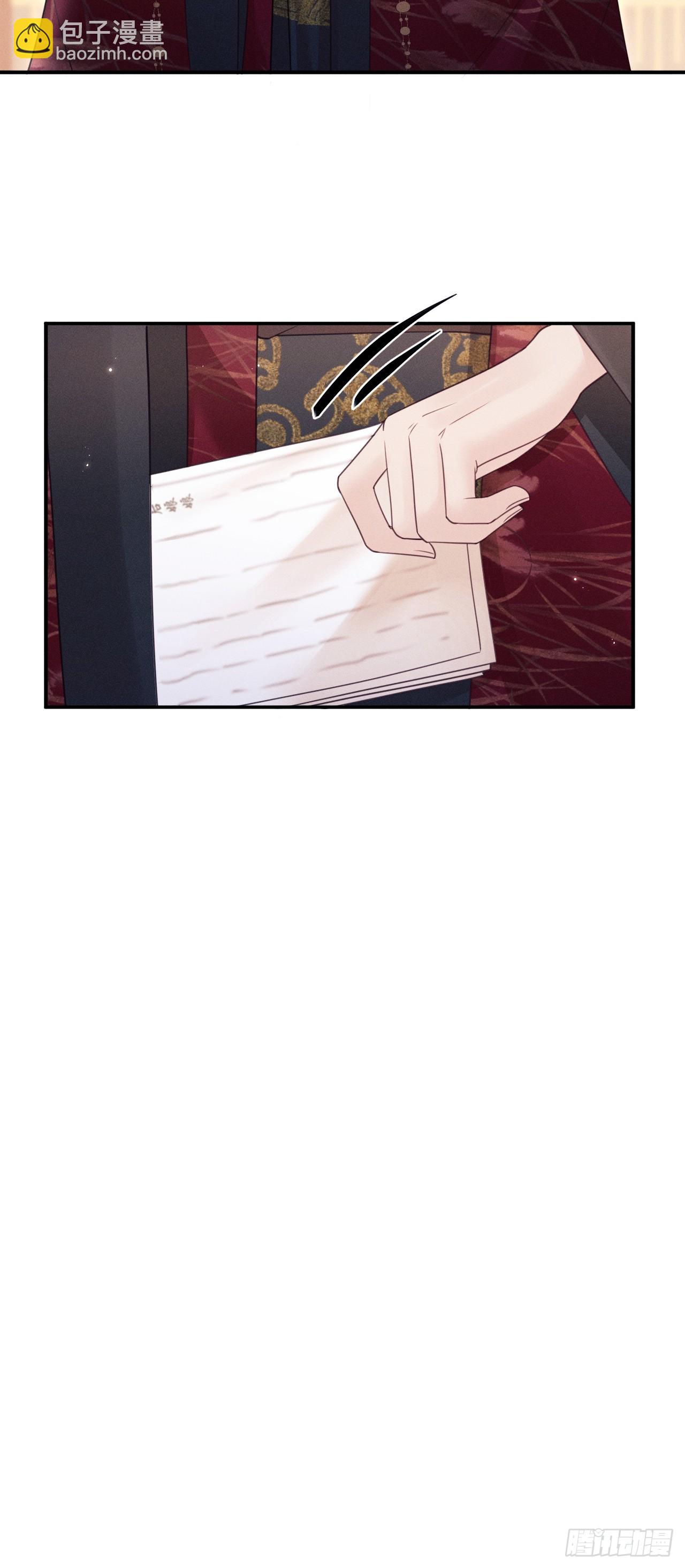 173.你真的是景王吗？(1/2)-第182话