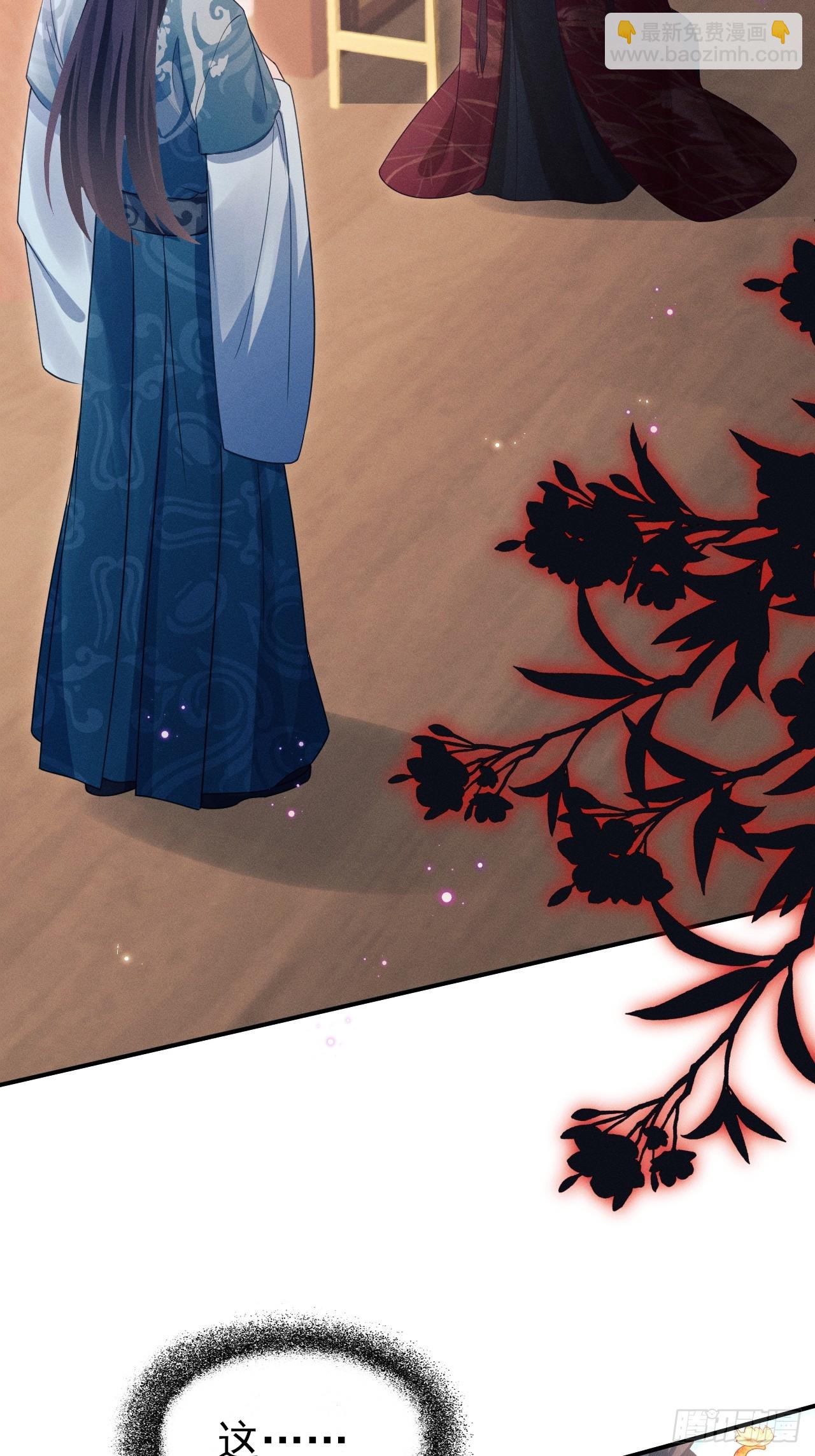 173.你真的是景王吗？(1/2)-第182话