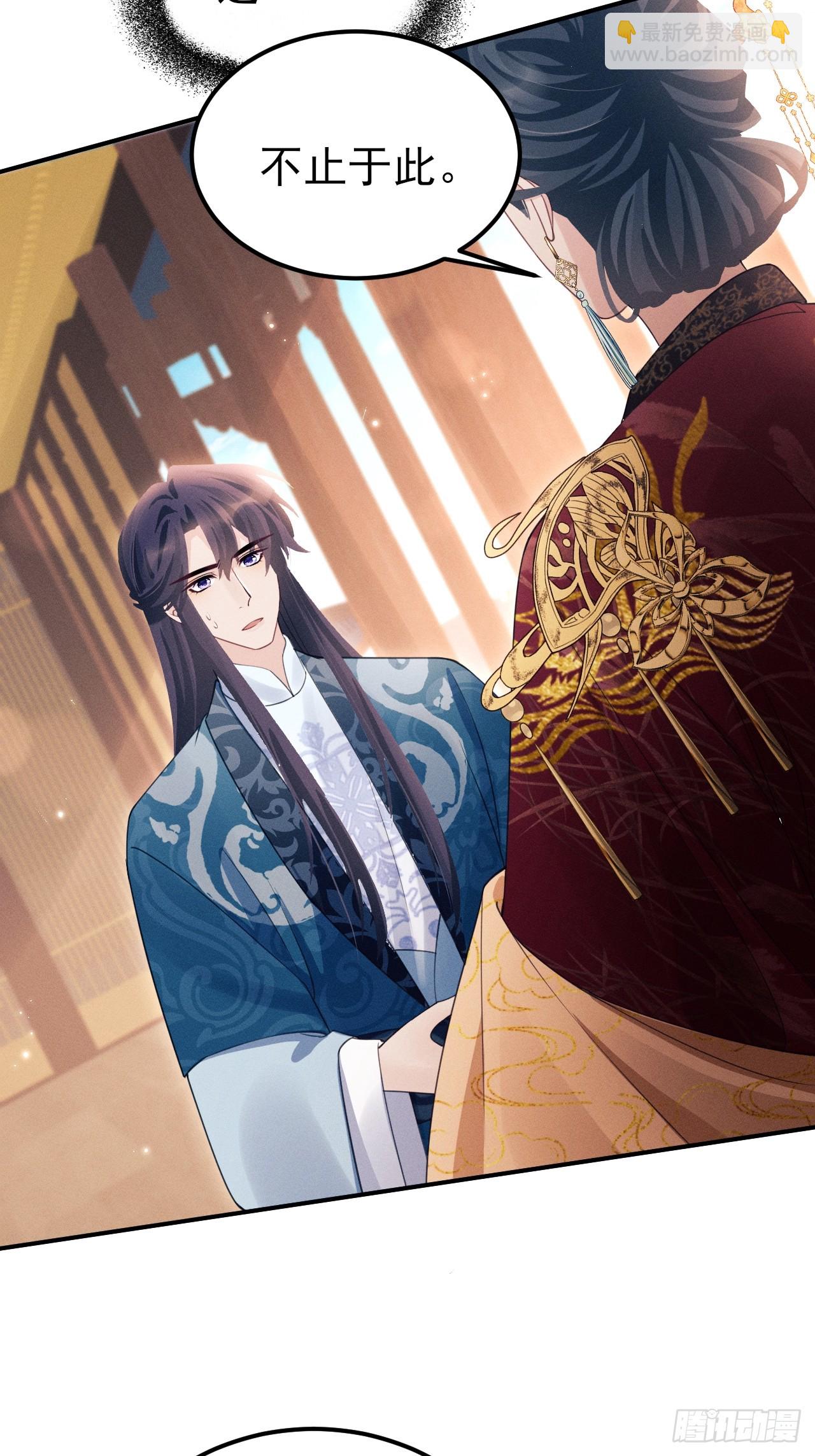 173.你真的是景王吗？(1/2)-第182话