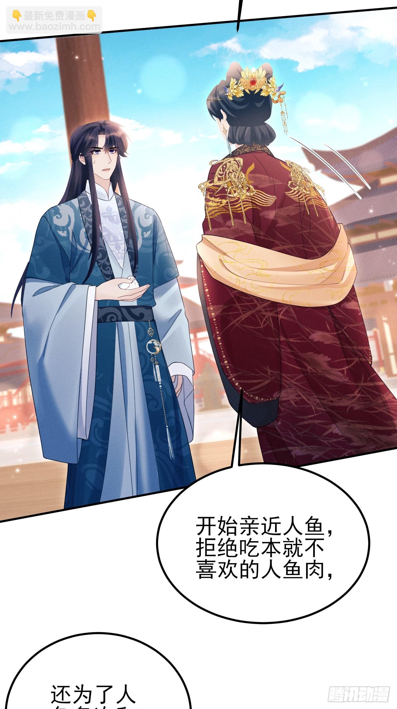 173.你真的是景王吗？(1/2)-第182话