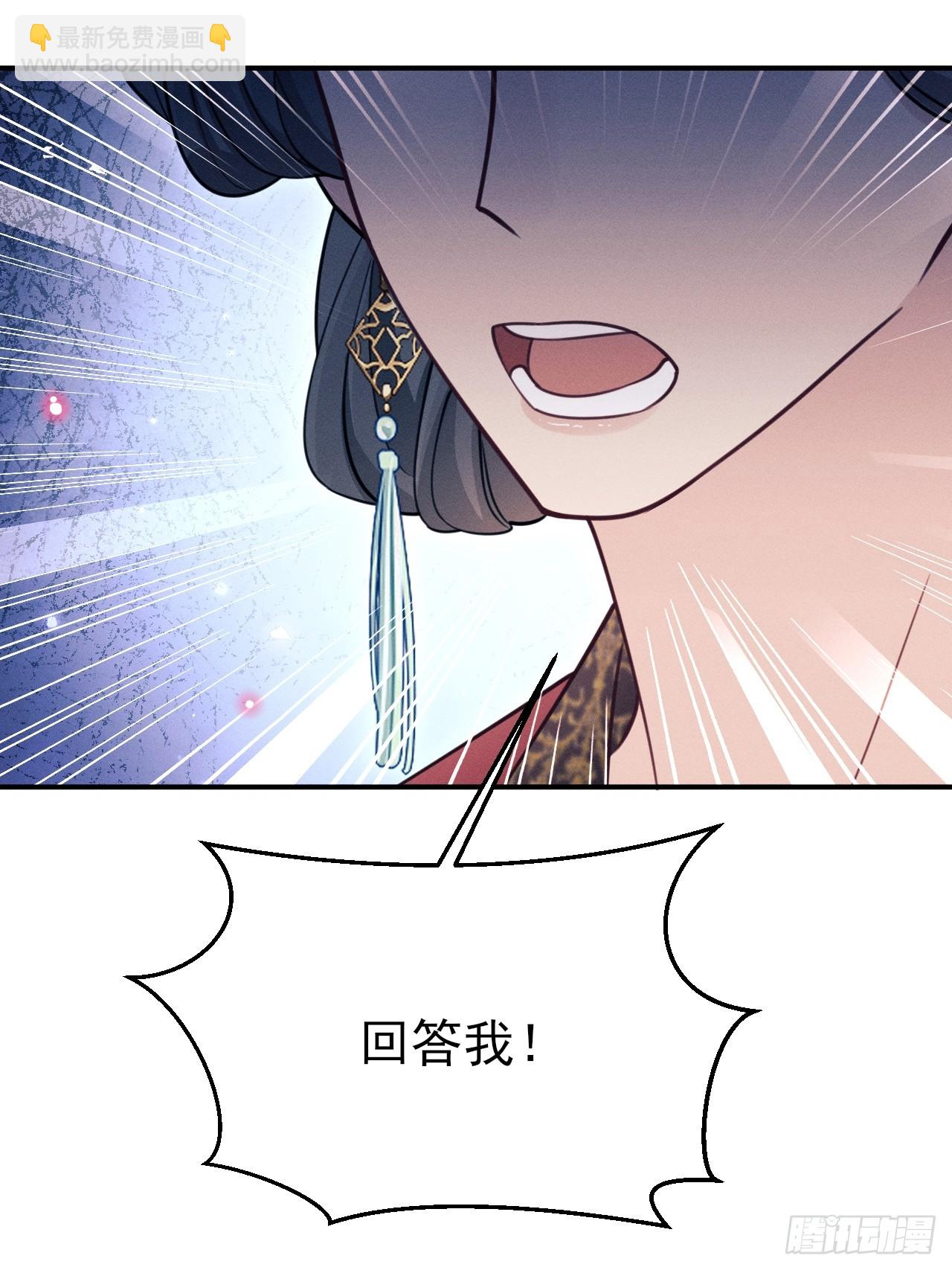 173.你真的是景王吗？(1/2)-第182话