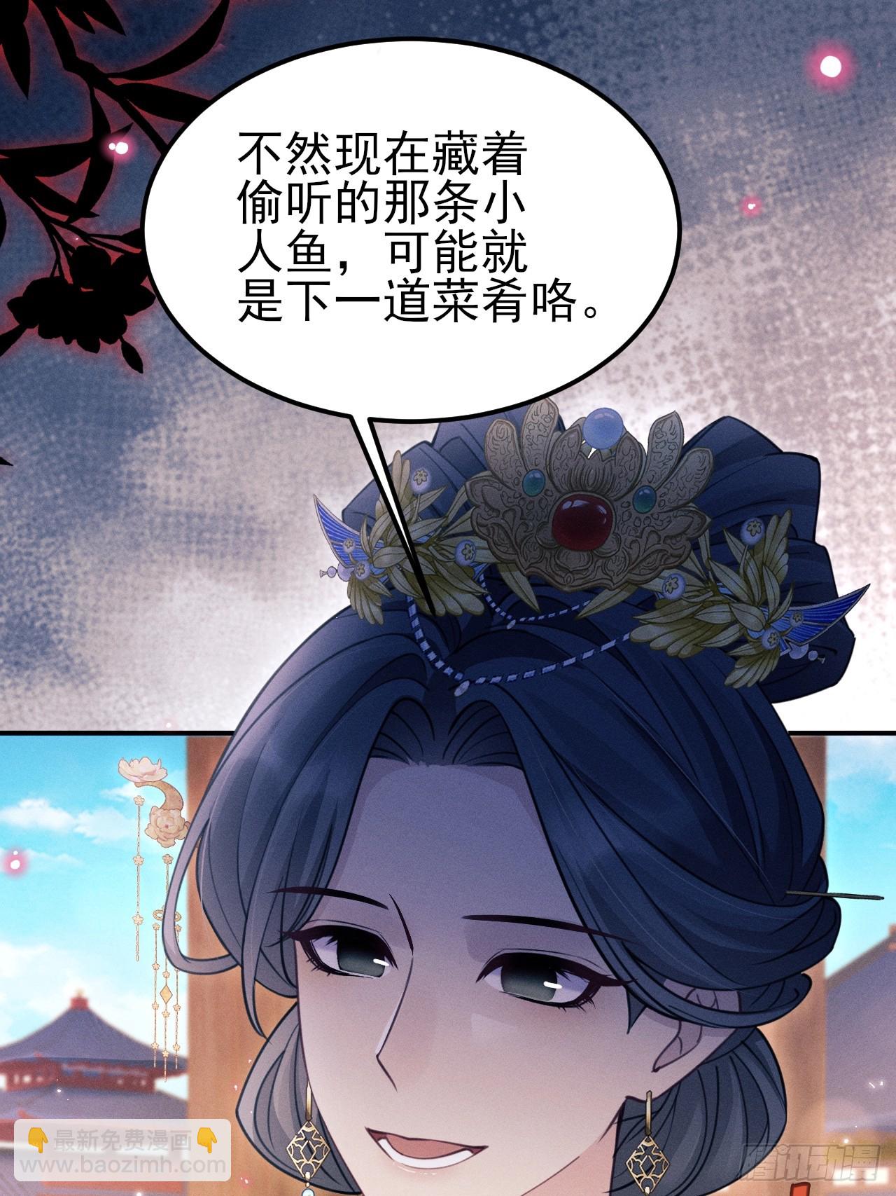 173.你真的是景王吗？(1/2)-第182话