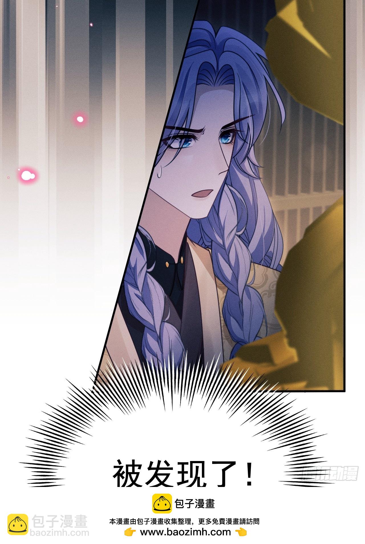 173.你真的是景王吗？(1/2)-第182话