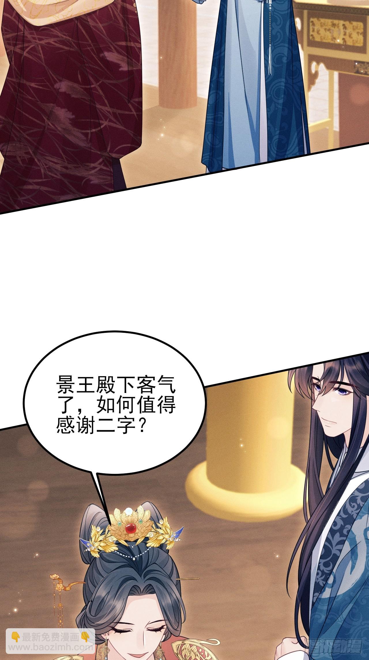 173.你真的是景王吗？(1/2)-第182话