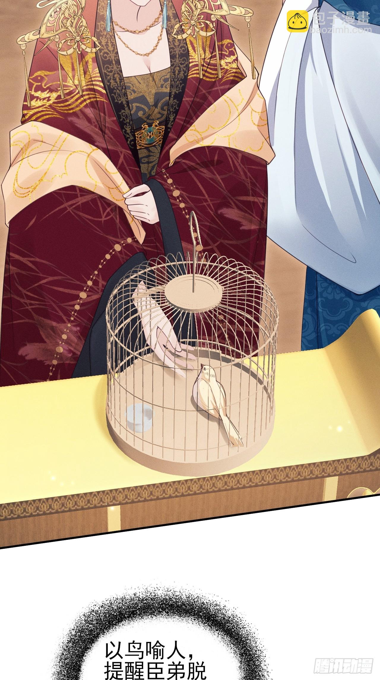 173.你真的是景王吗？(1/2)-第182话