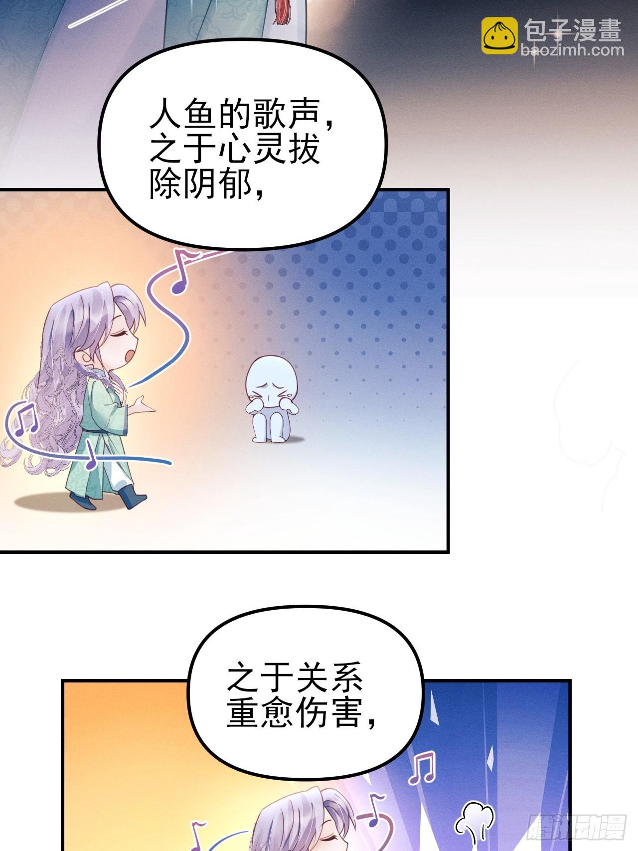 175.密道(1/2)-第184话