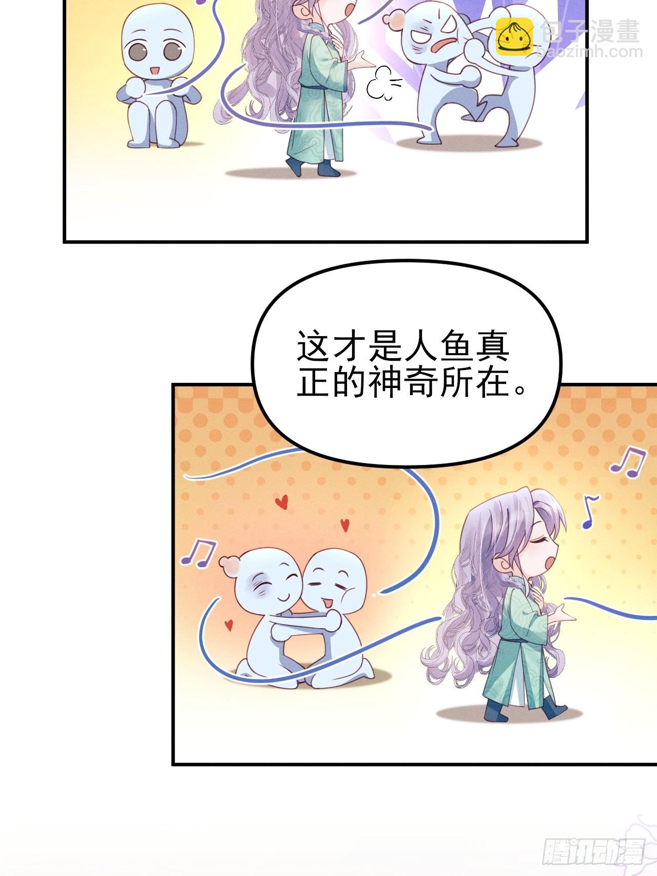 175.密道(1/2)-第184话