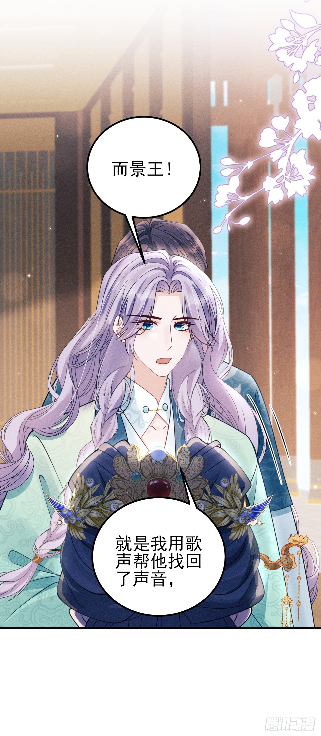 175.密道(1/2)-第184话