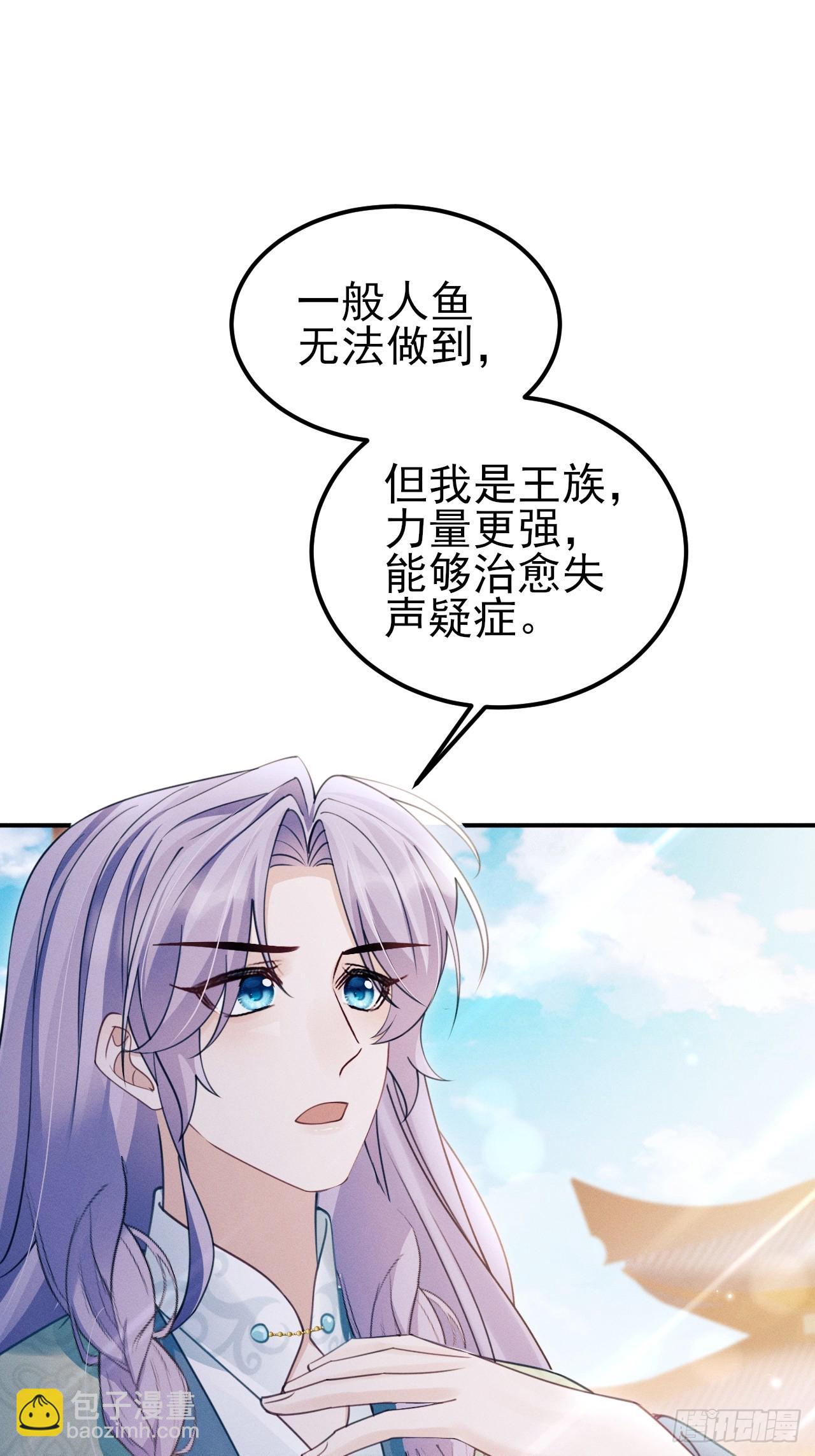 175.密道(1/2)-第184话