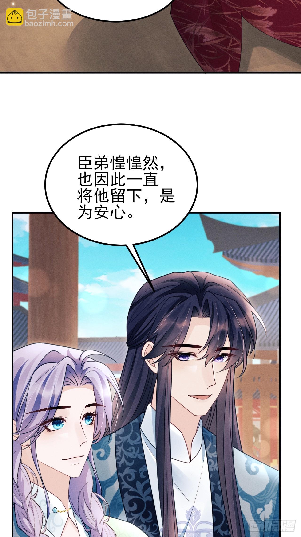 175.密道(1/2)-第184话