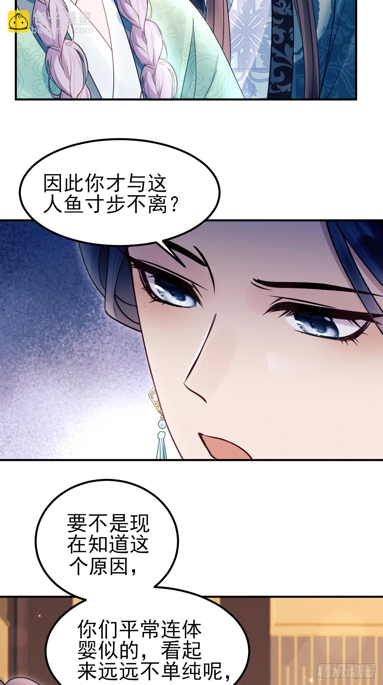 175.密道(1/2)-第184话