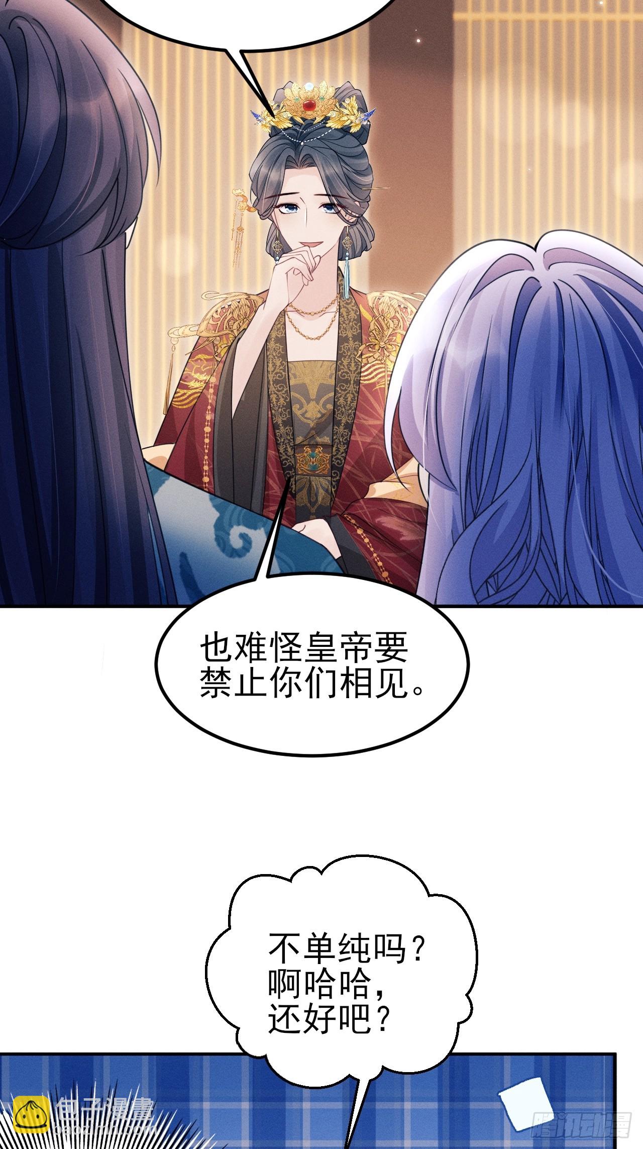 175.密道(1/2)-第184话