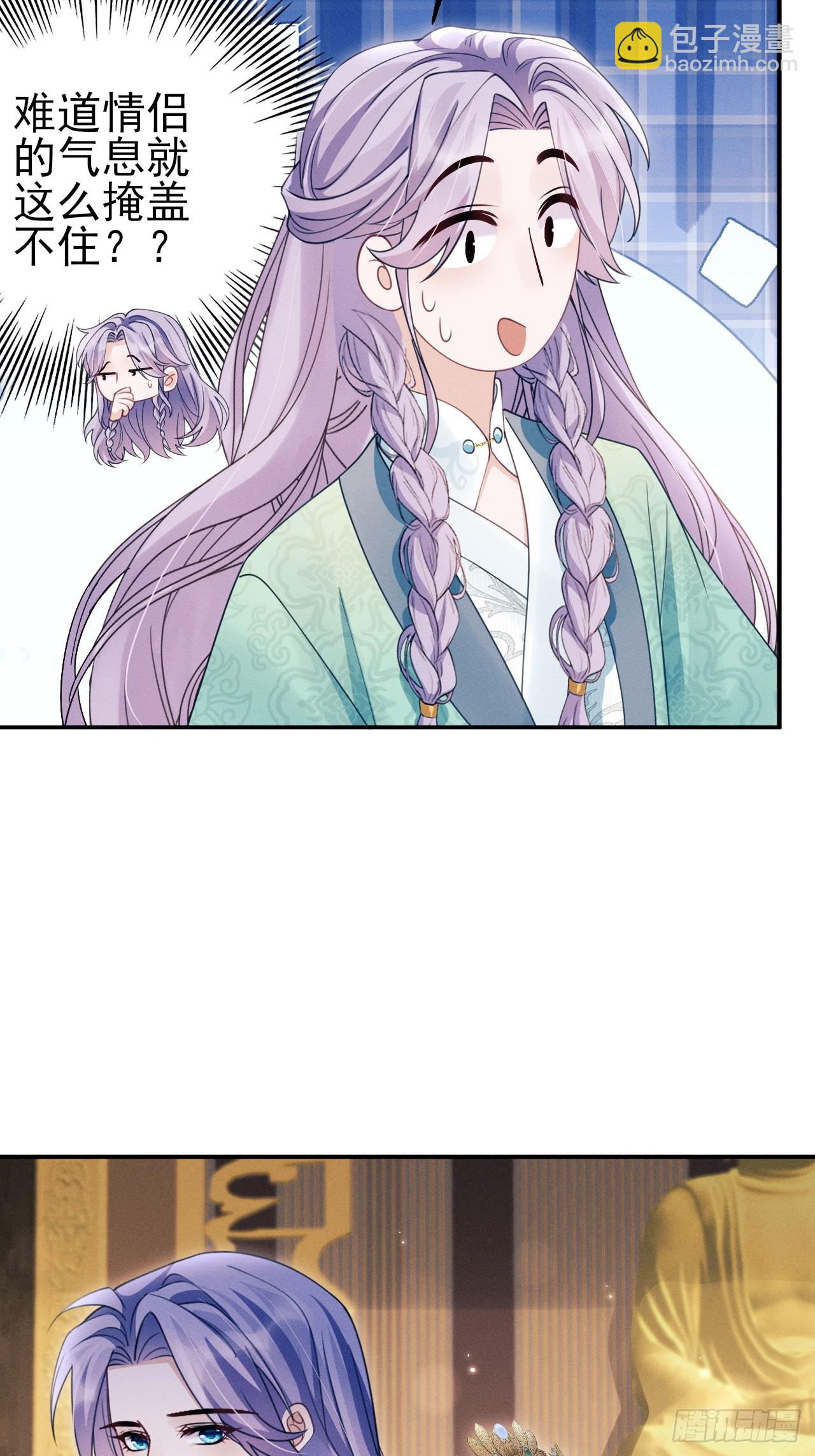 175.密道(1/2)-第184话