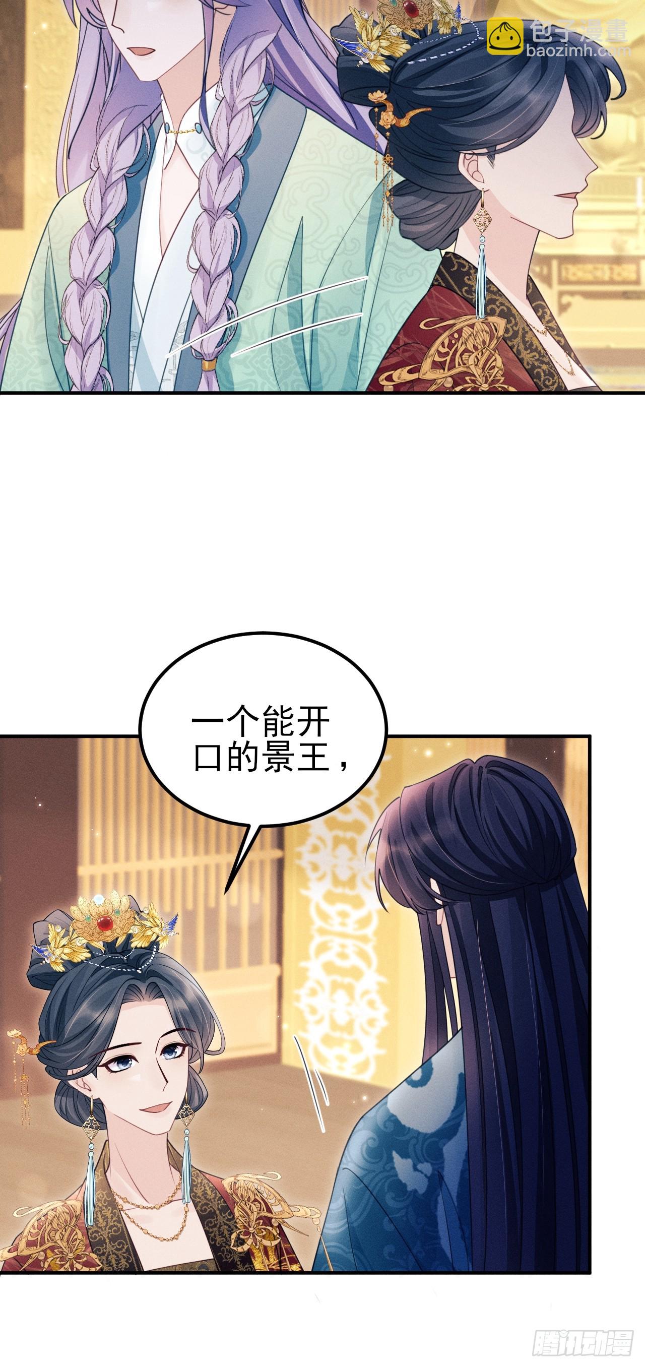 175.密道(1/2)-第184话