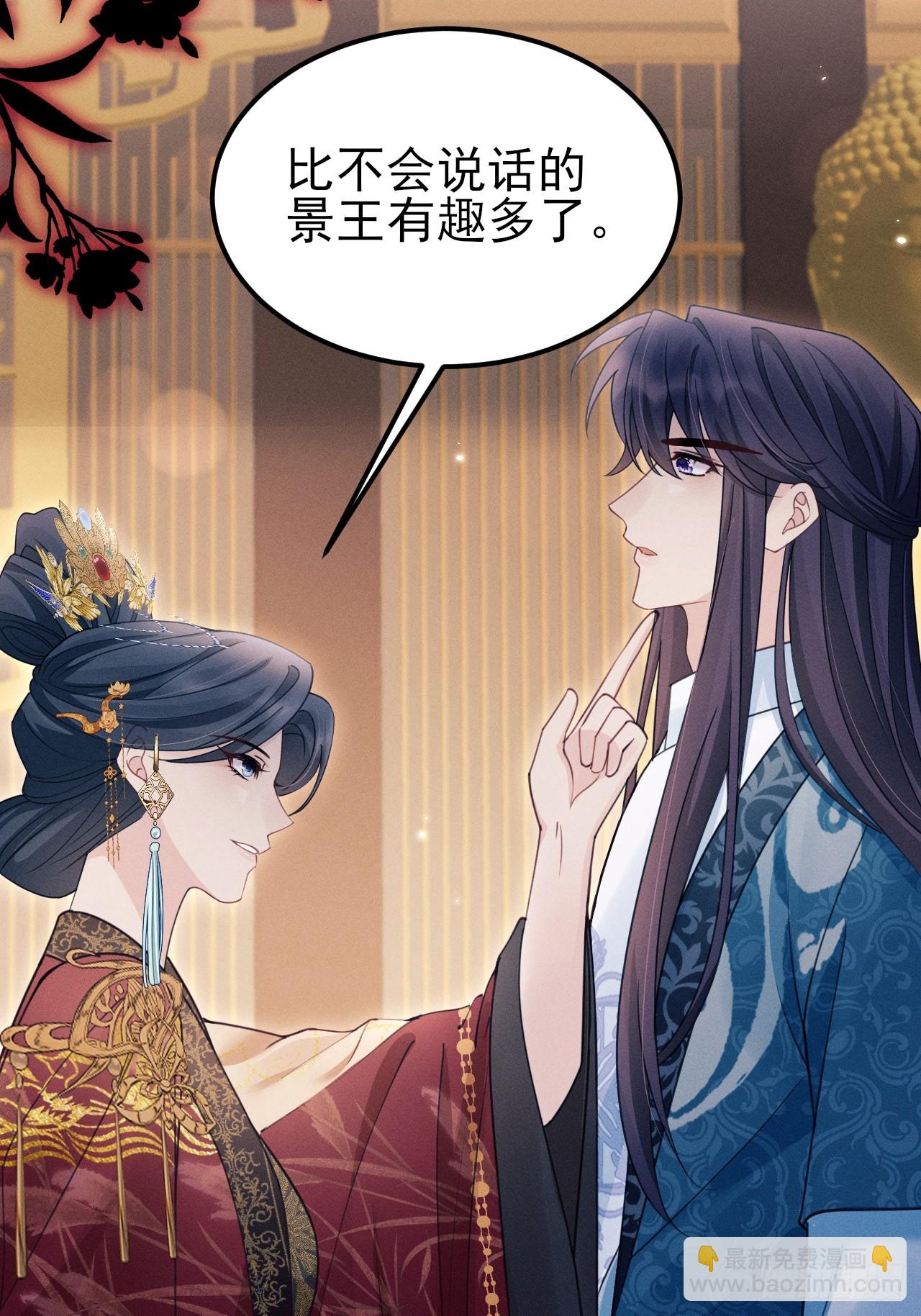 175.密道(1/2)-第184话