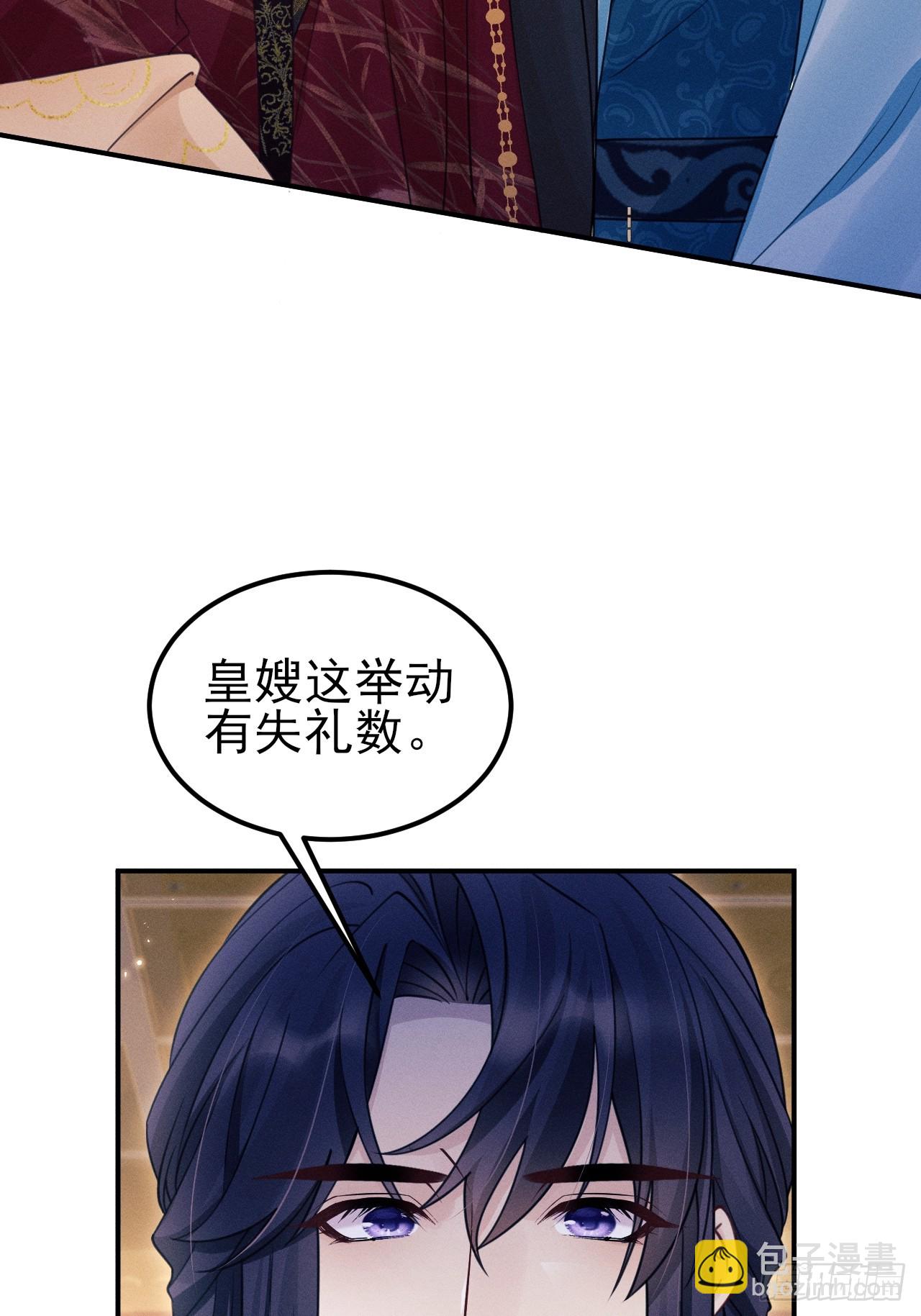 175.密道(1/2)-第184话