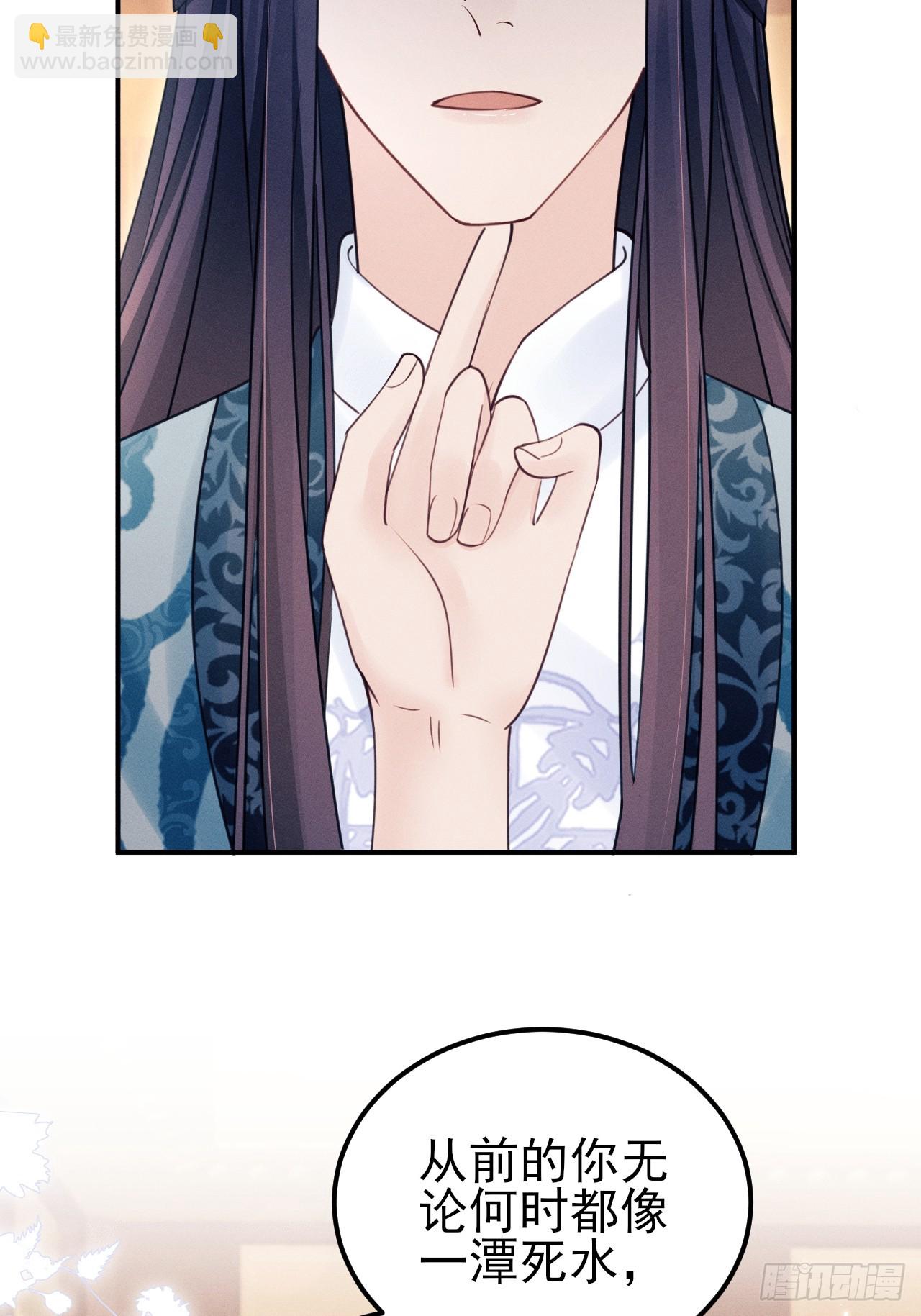 175.密道(1/2)-第184话