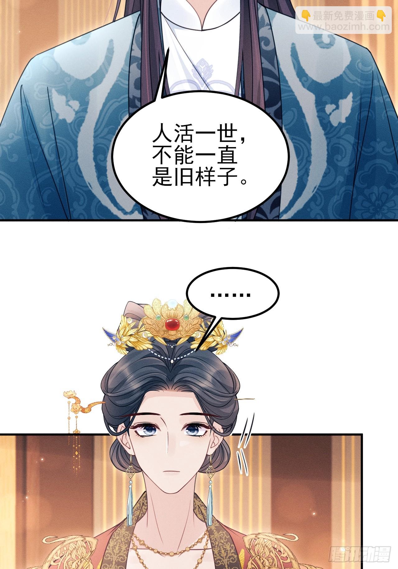 175.密道(1/2)-第184话