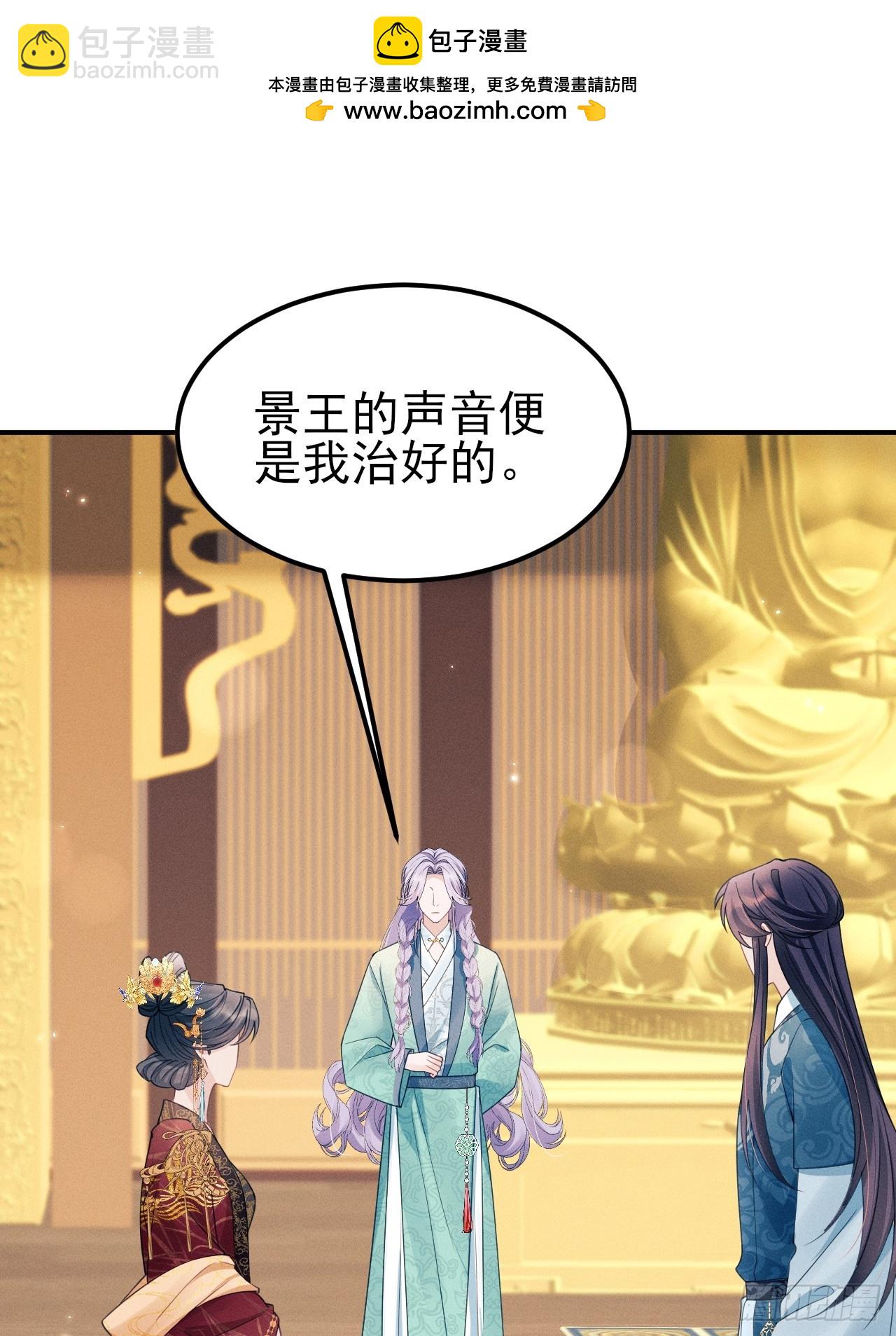 175.密道(1/2)-第184话