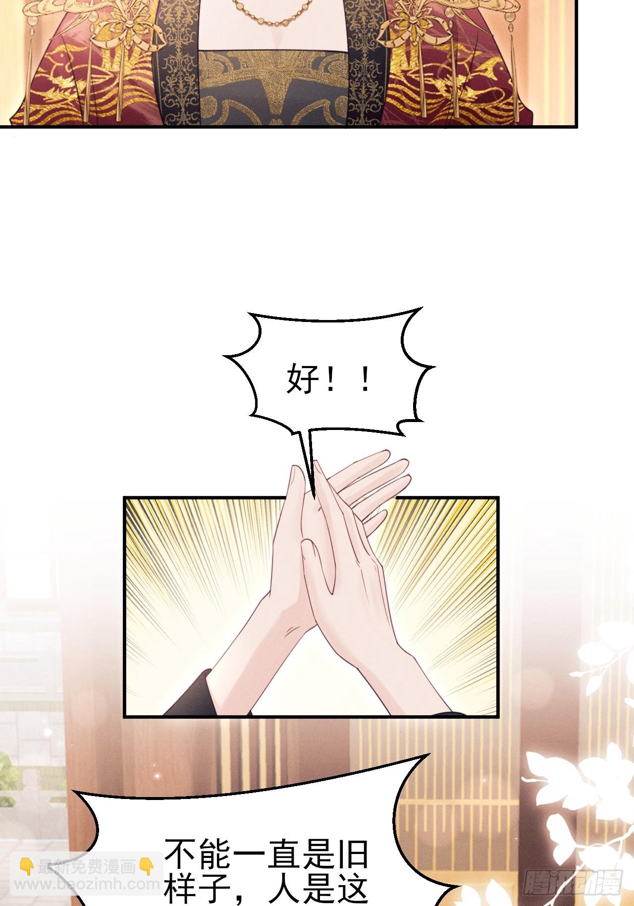 175.密道(1/2)-第184话