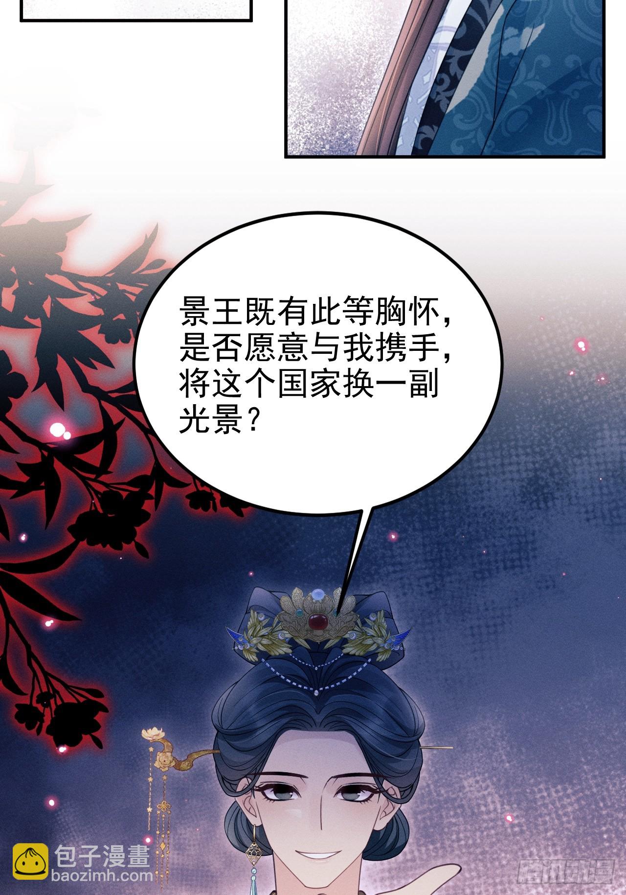 175.密道(1/2)-第184话