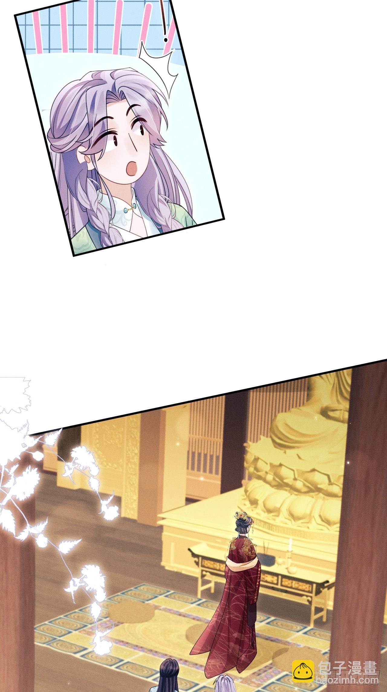 175.密道(1/2)-第184话