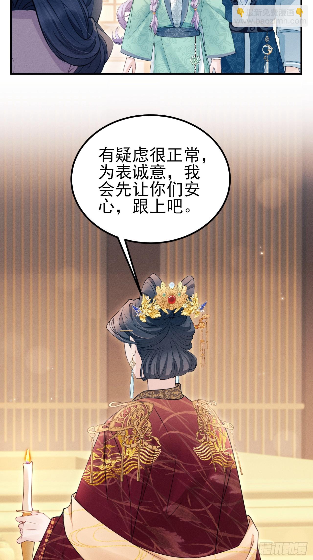 175.密道(1/2)-第184话