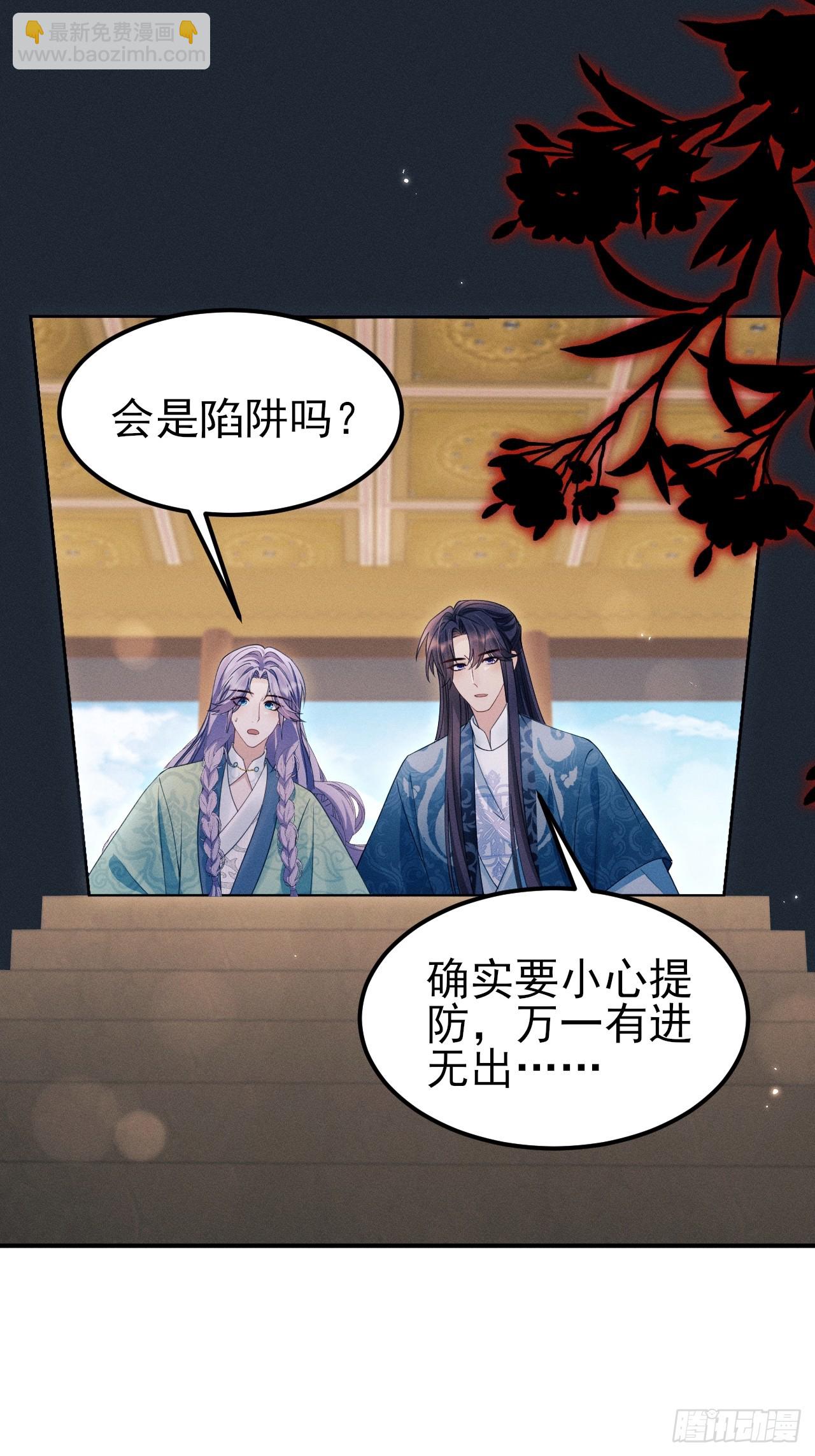 175.密道(1/2)-第184话