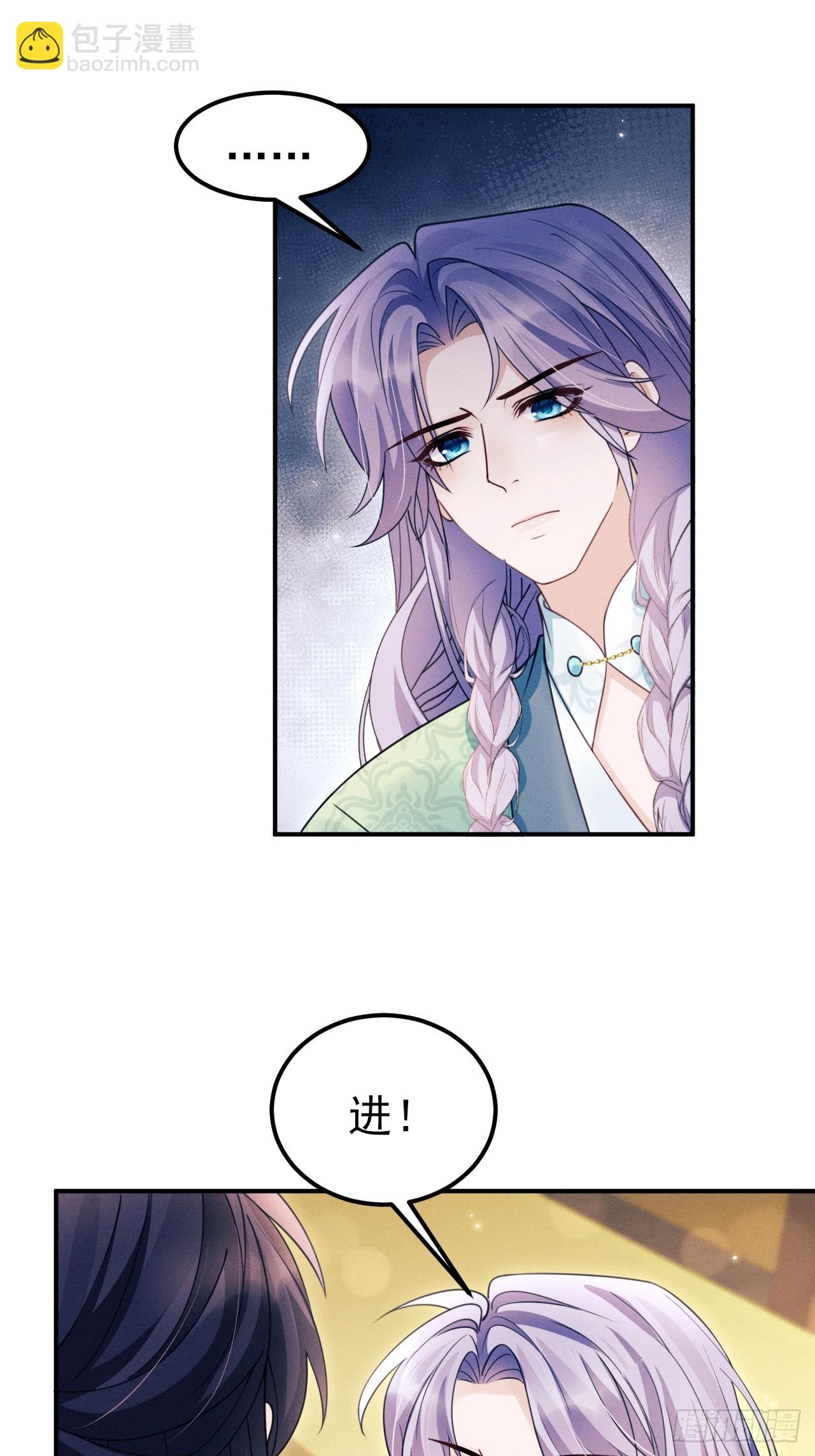 175.密道(1/2)-第184话